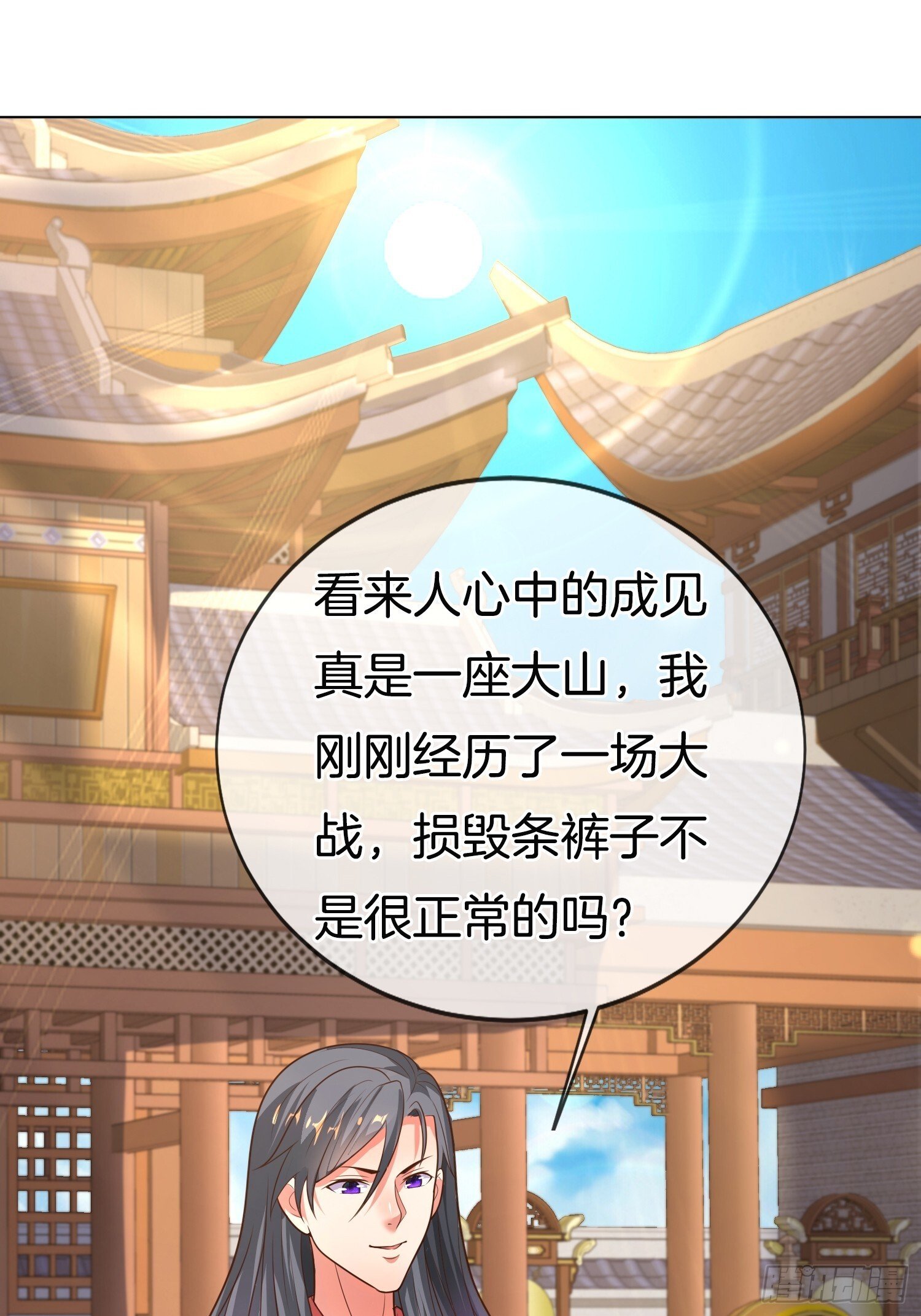 第38话 美人们，我来了！40