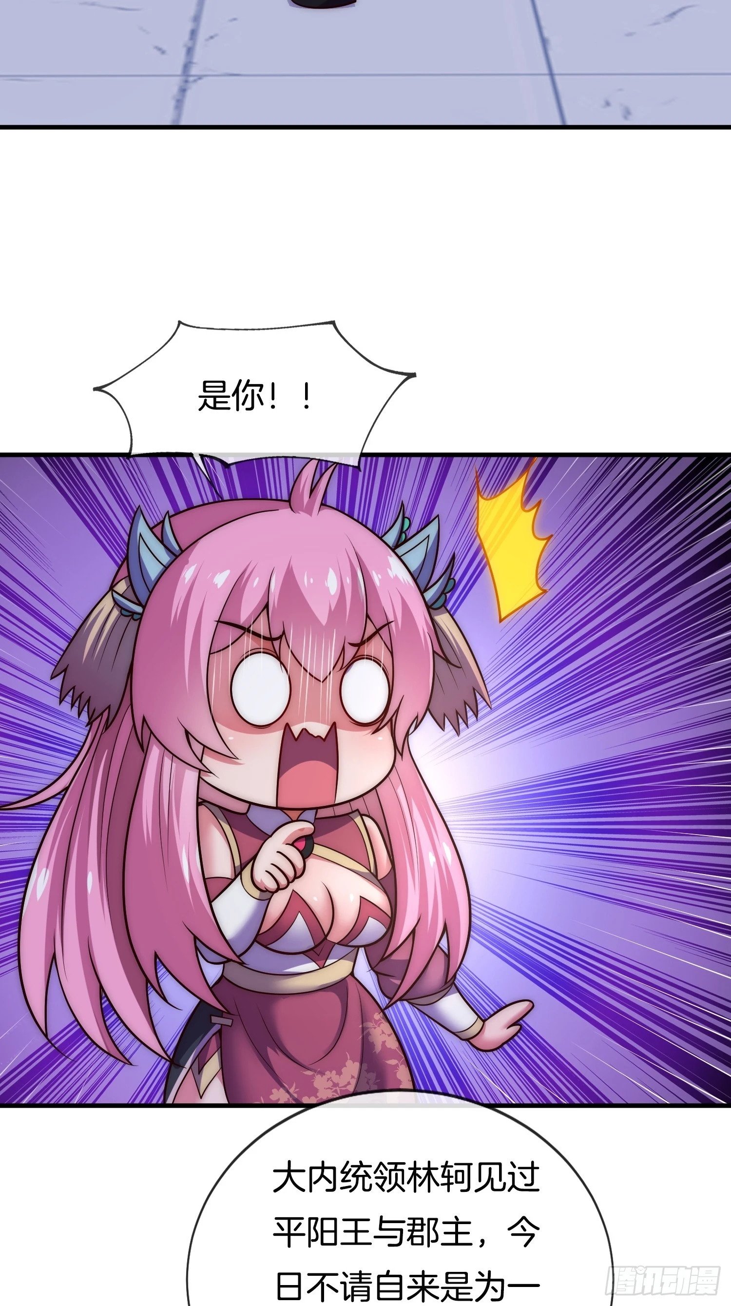 第13话 “舍身”救人33