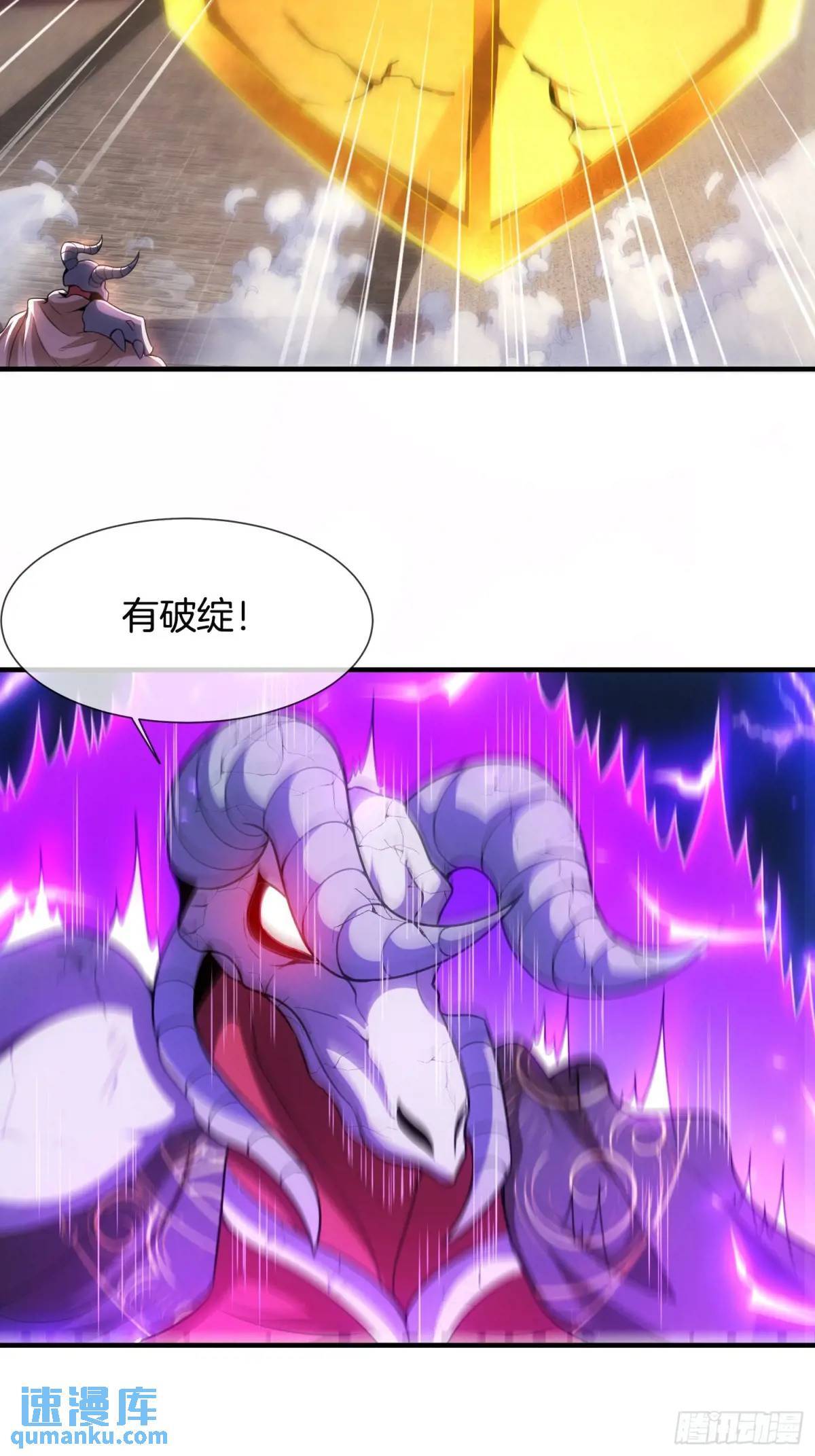 第57话 不正经的人44