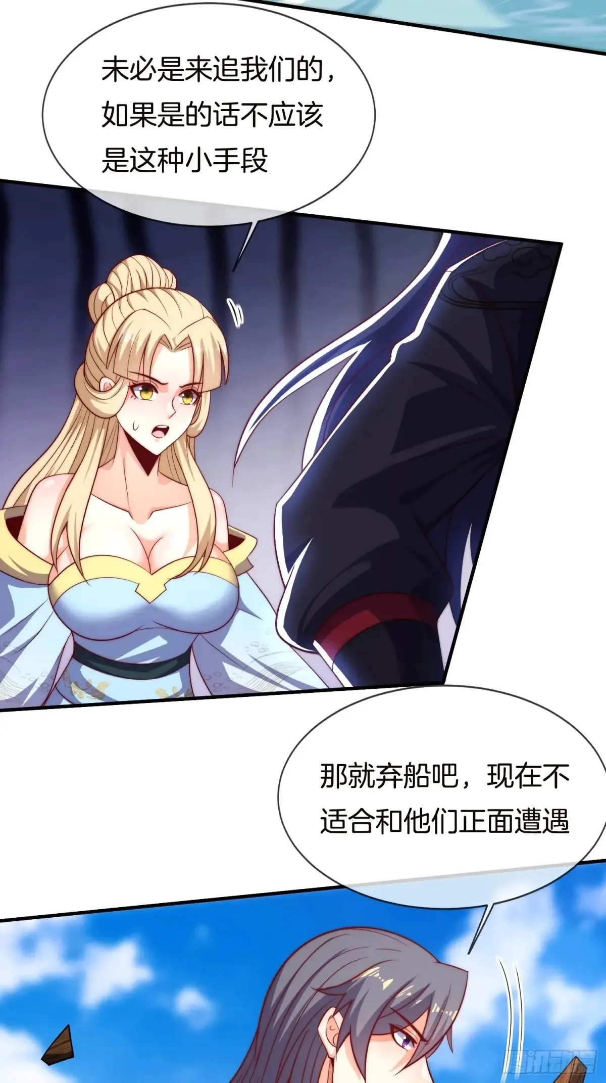 第89话 竟是热血少年郎25