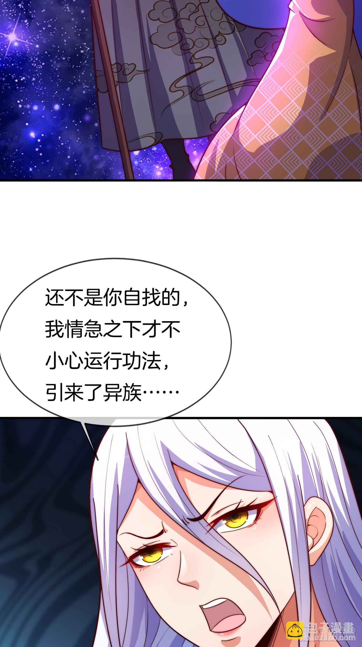 第46话 难道我天赋异禀12