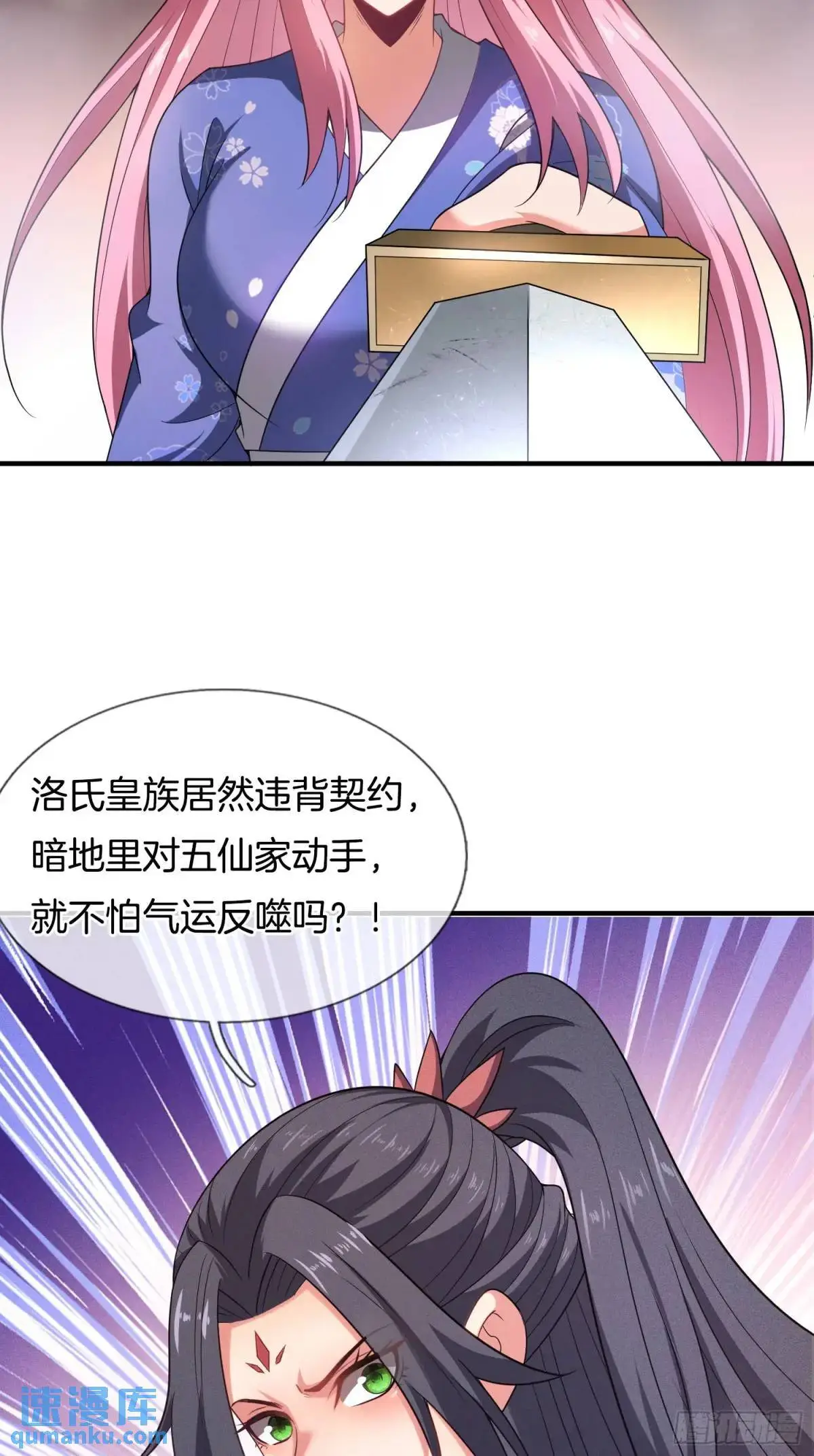第65话 时间紧迫，速战速决3