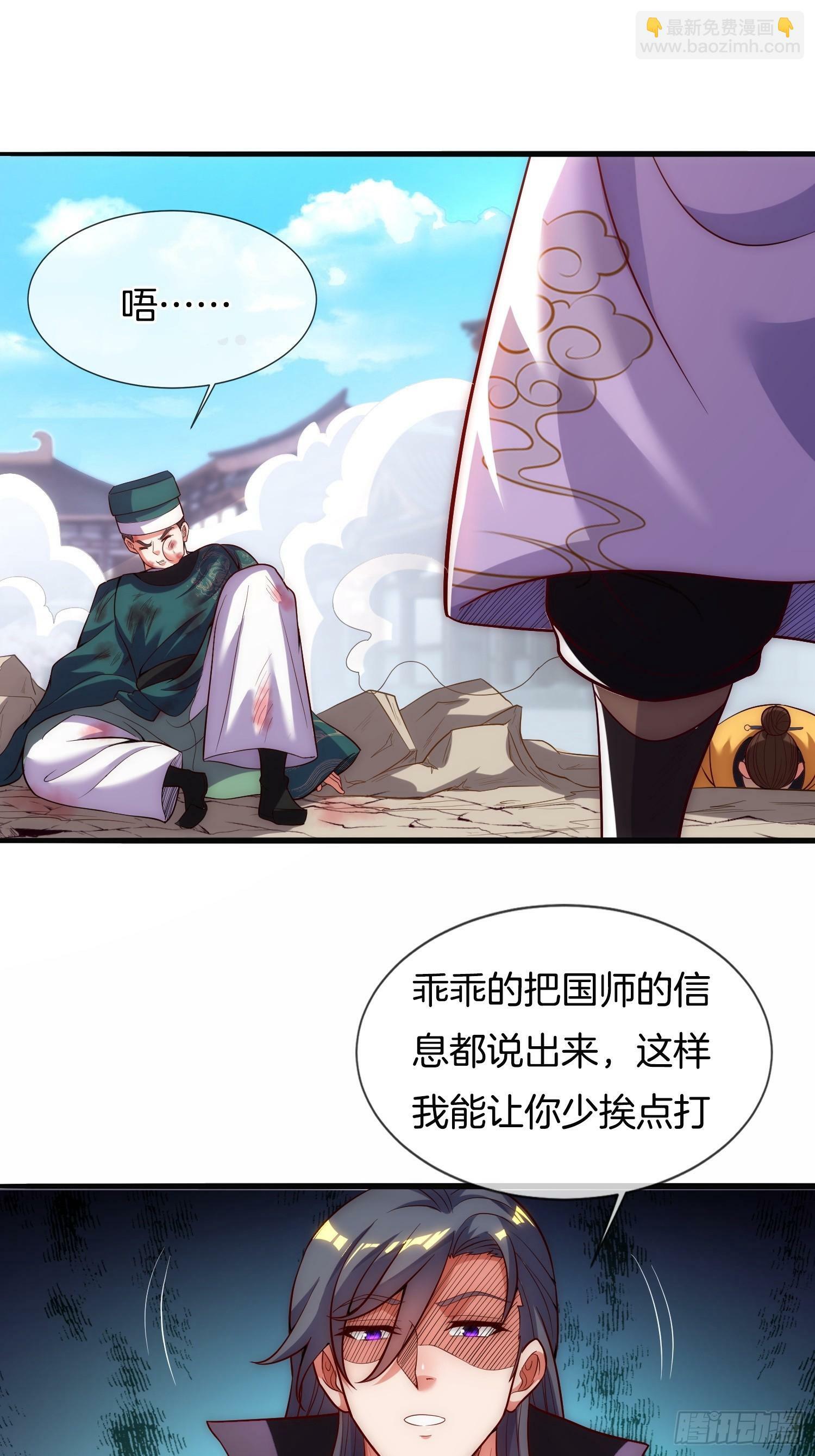 第10话 捉奸在床！17
