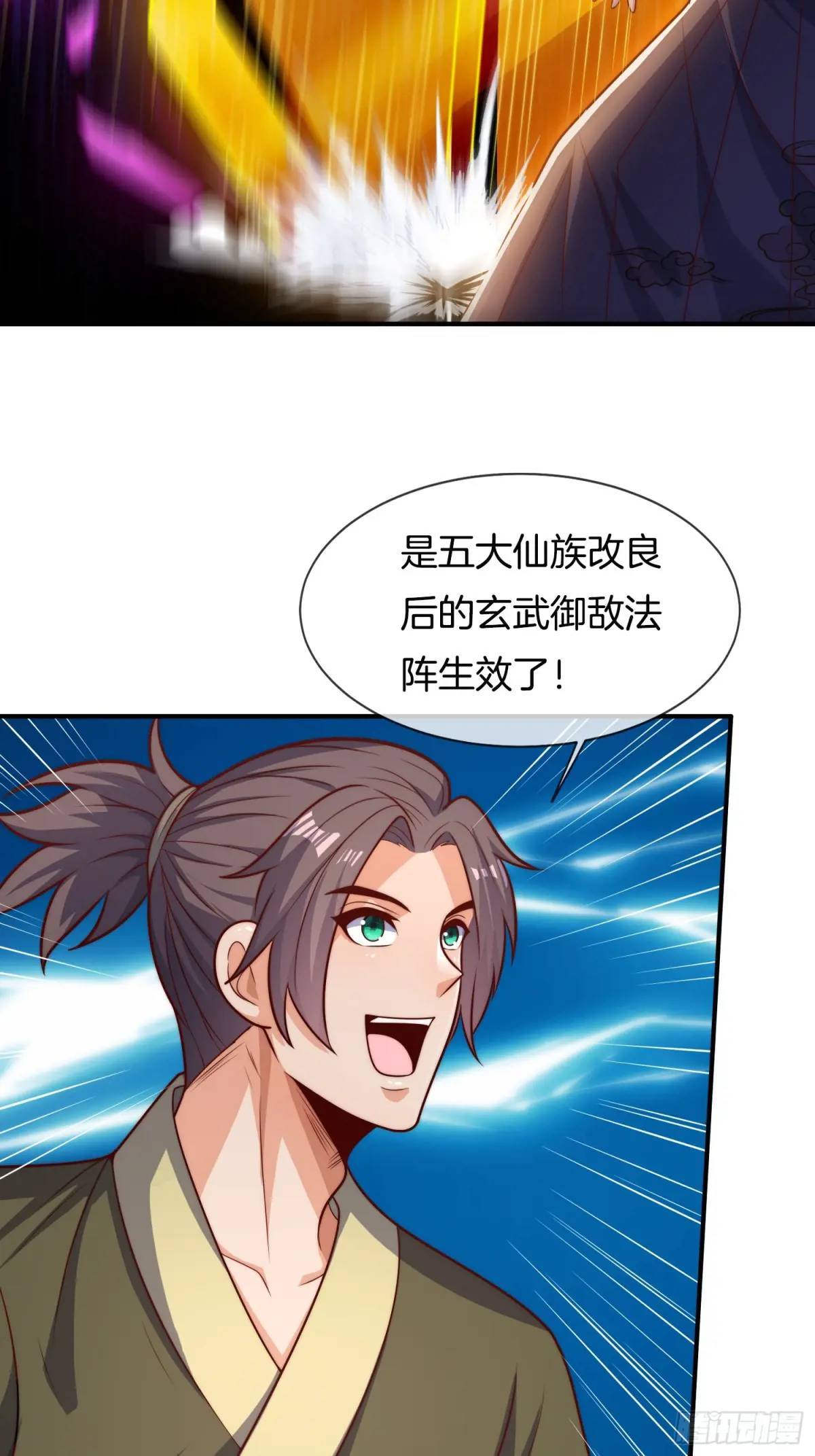 第57话 不正经的人34