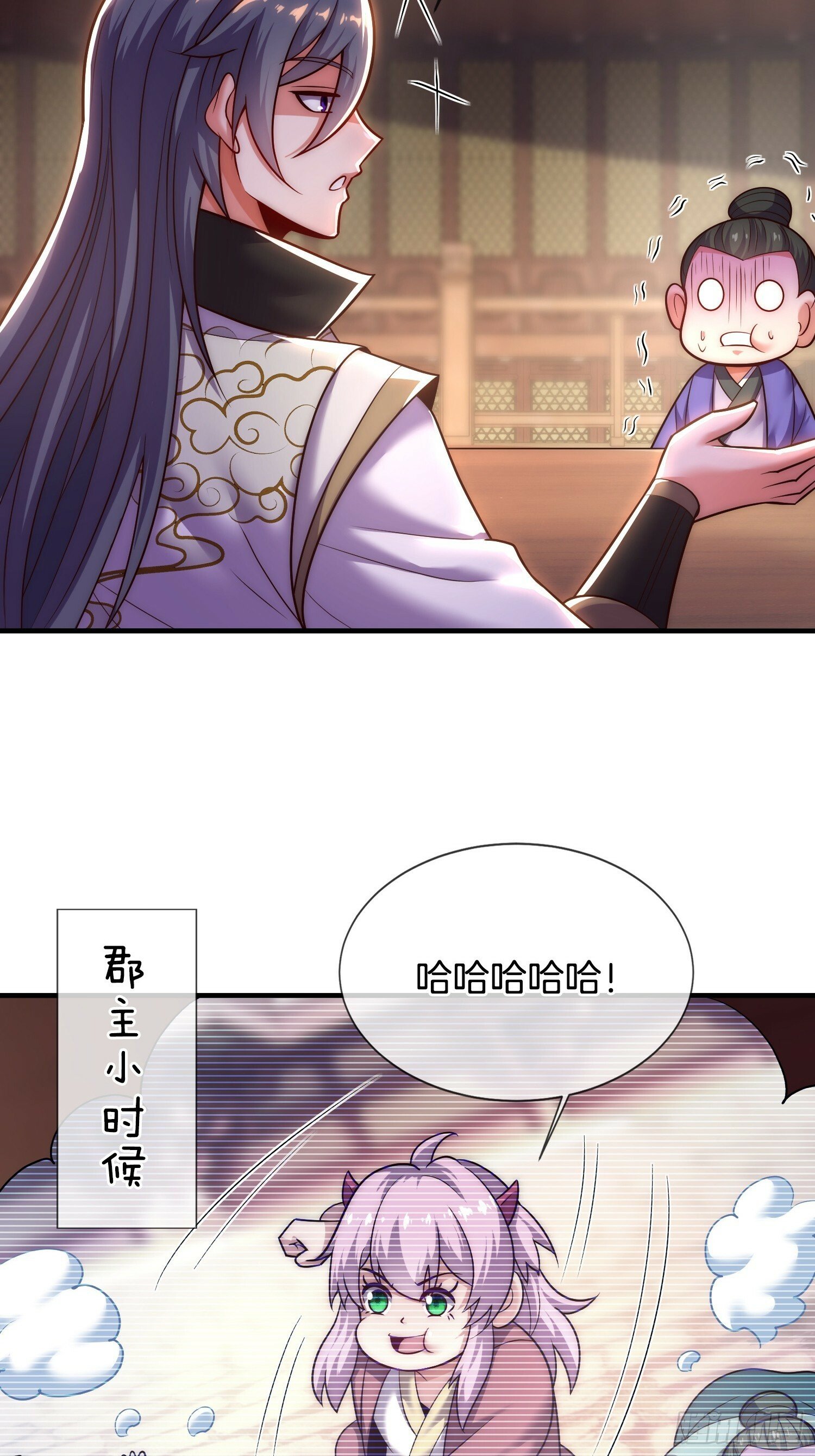 第11话 好有劲的小辣椒28