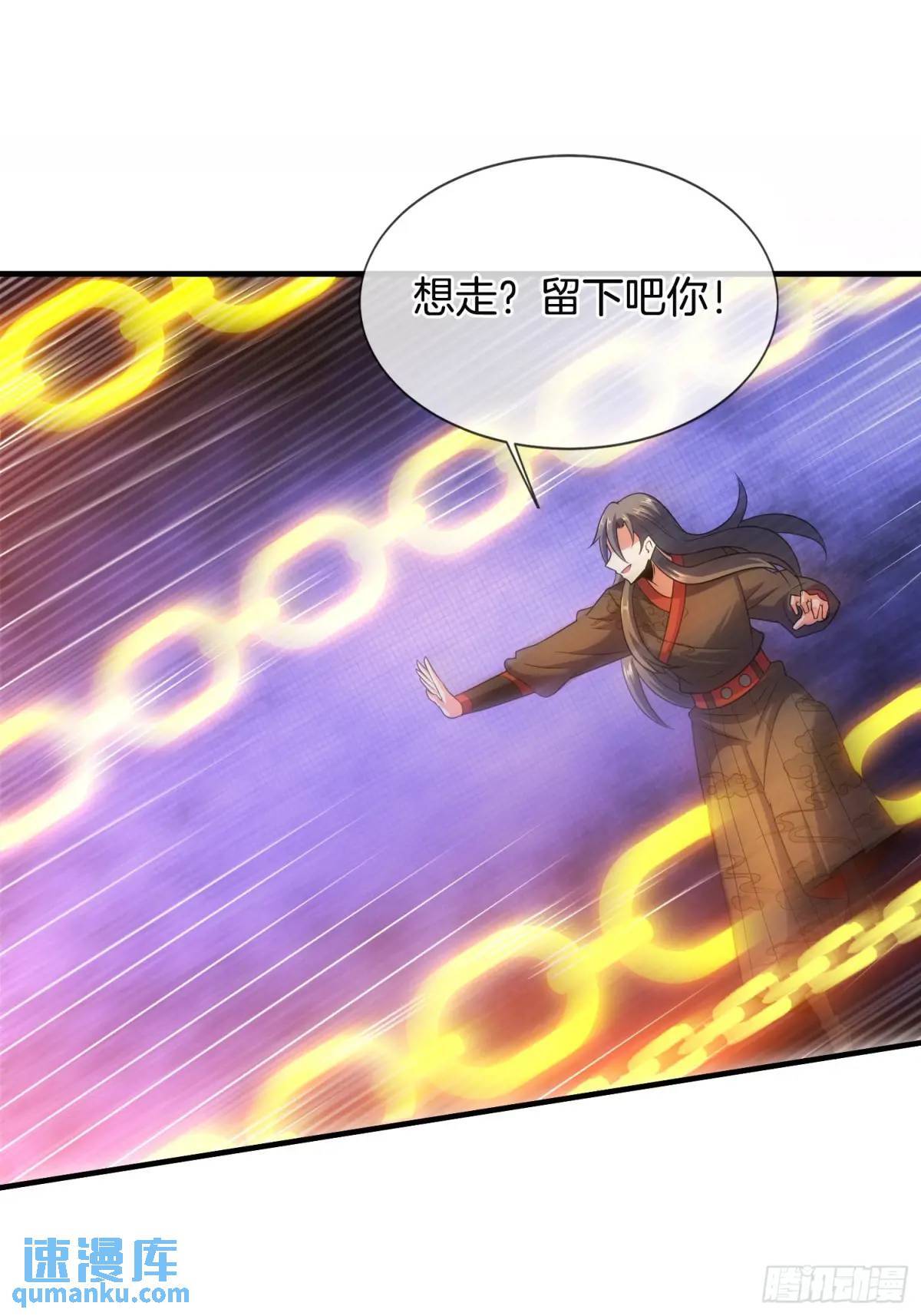 第56话 总有人贪慕我的肉体11