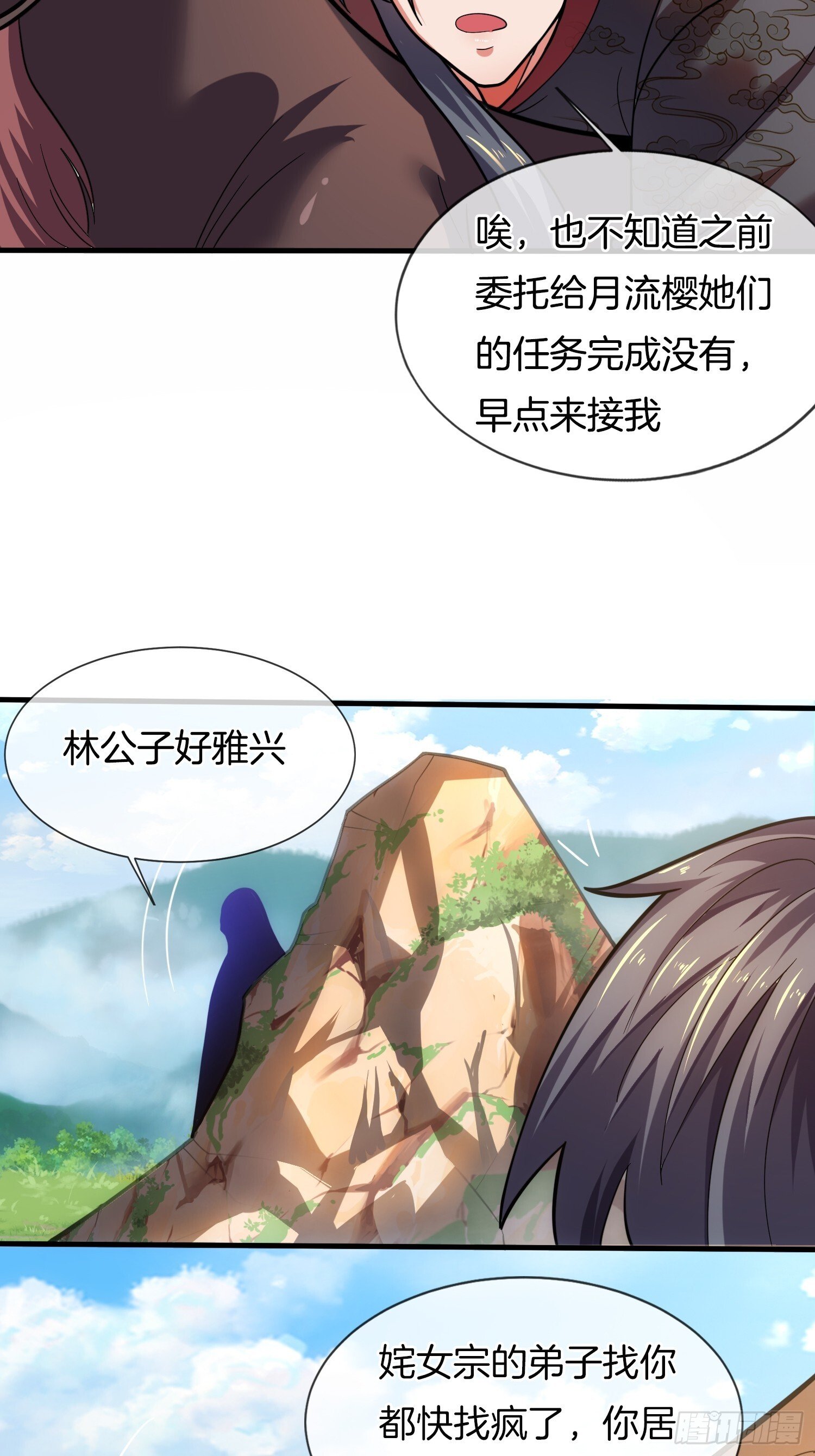第41话 女装大佬5