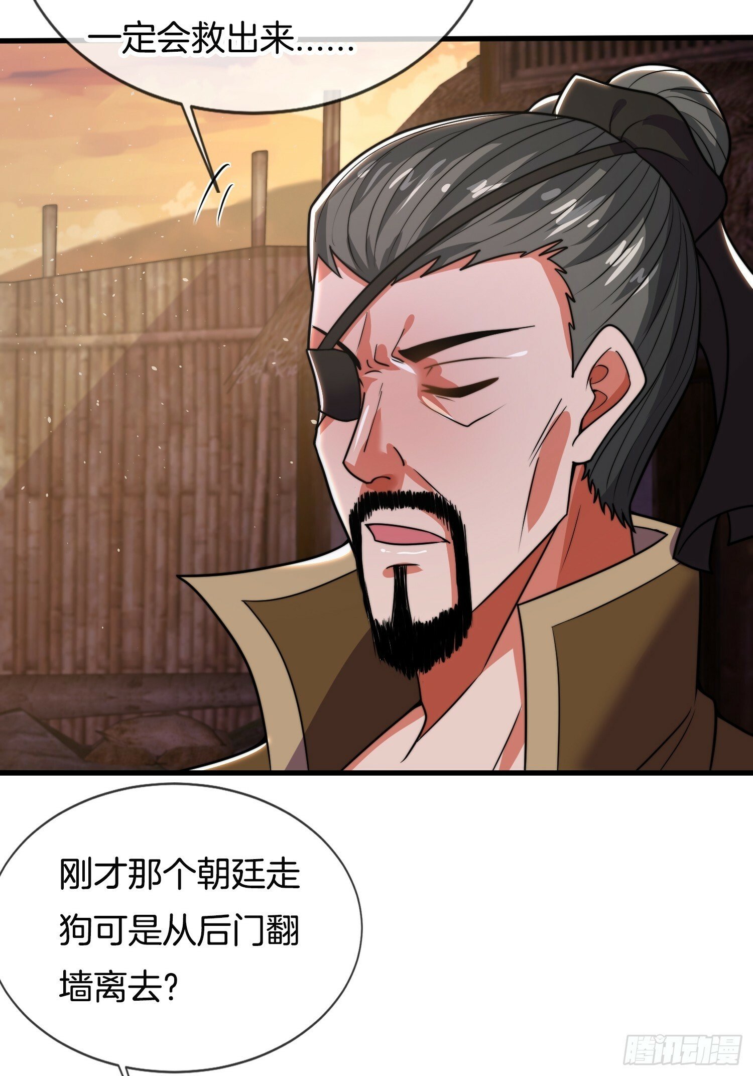 第23话 擒贼先擒王29