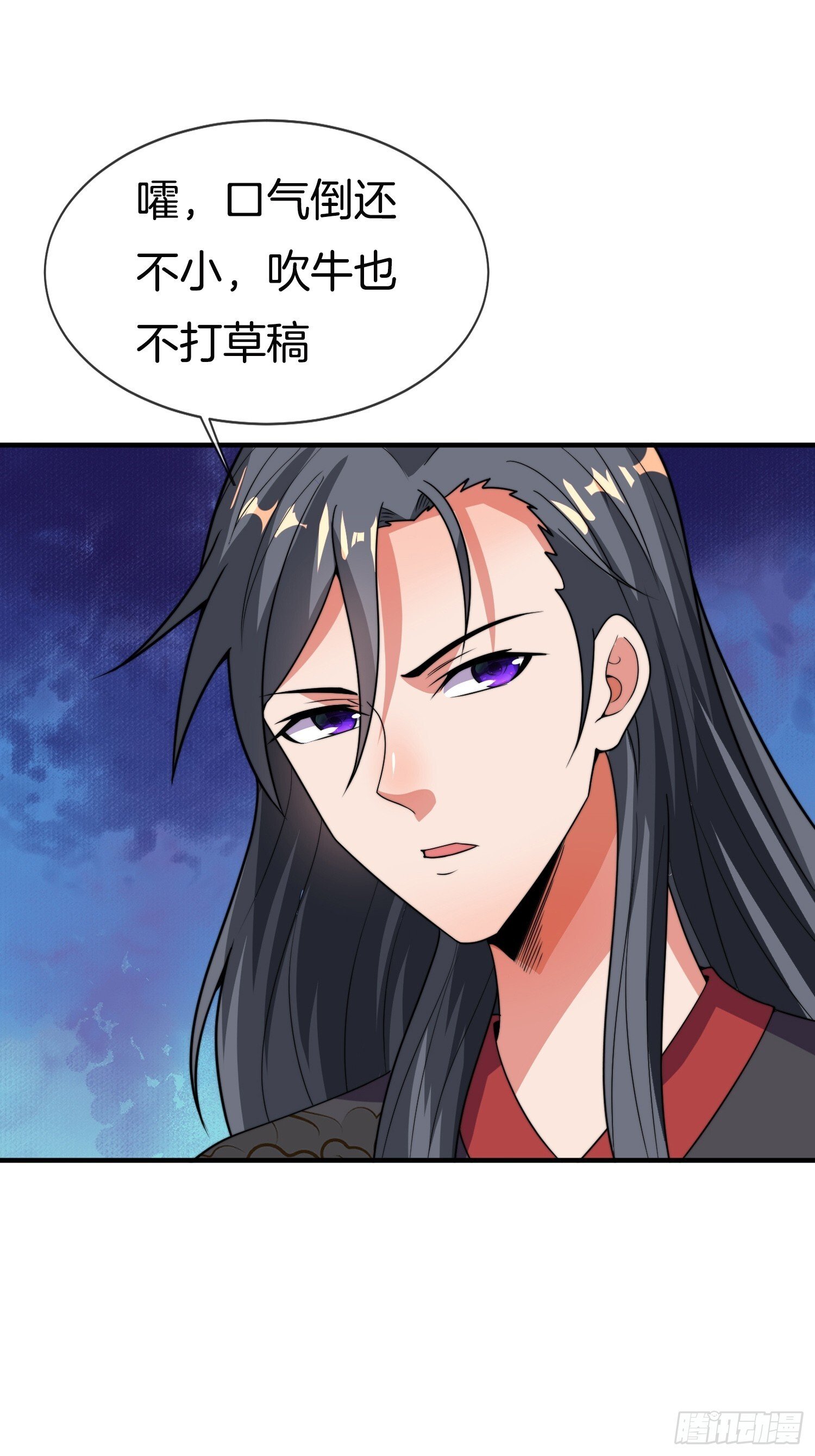 第44话 患难见真情8