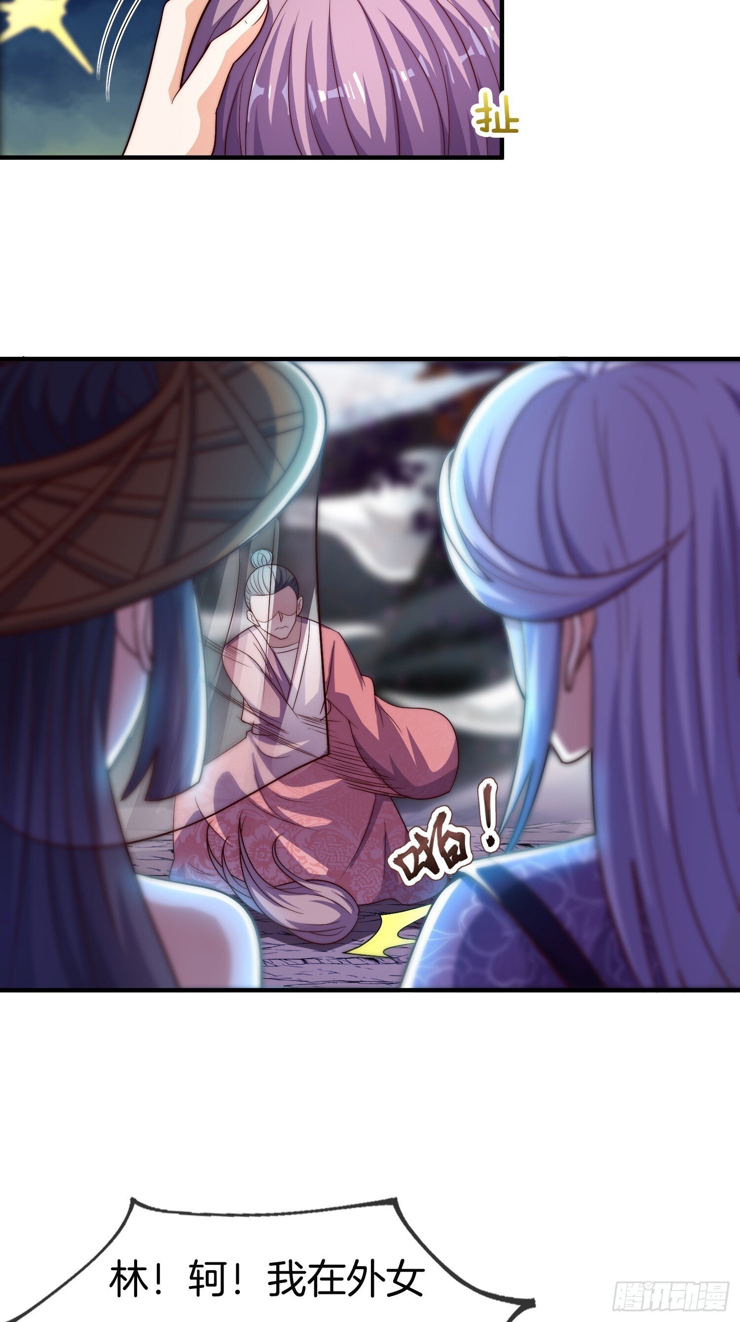 第47话 争风吃醋26