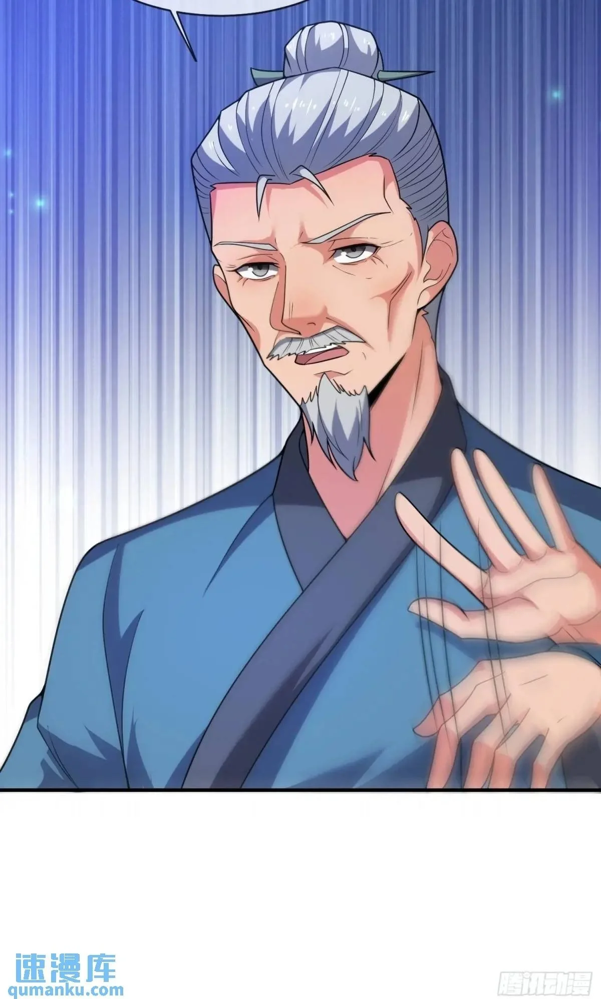 第69话 有敌袭48