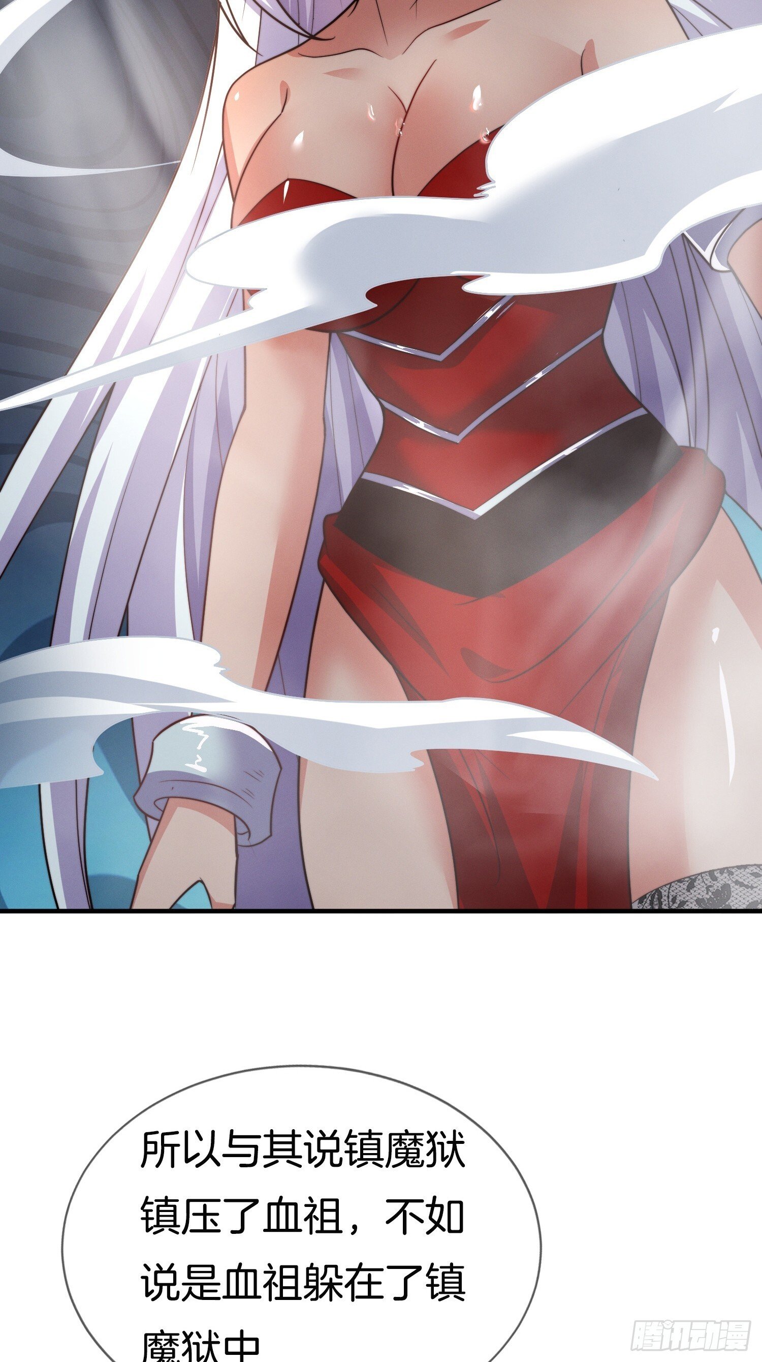 第49话 有一种距离叫做……8