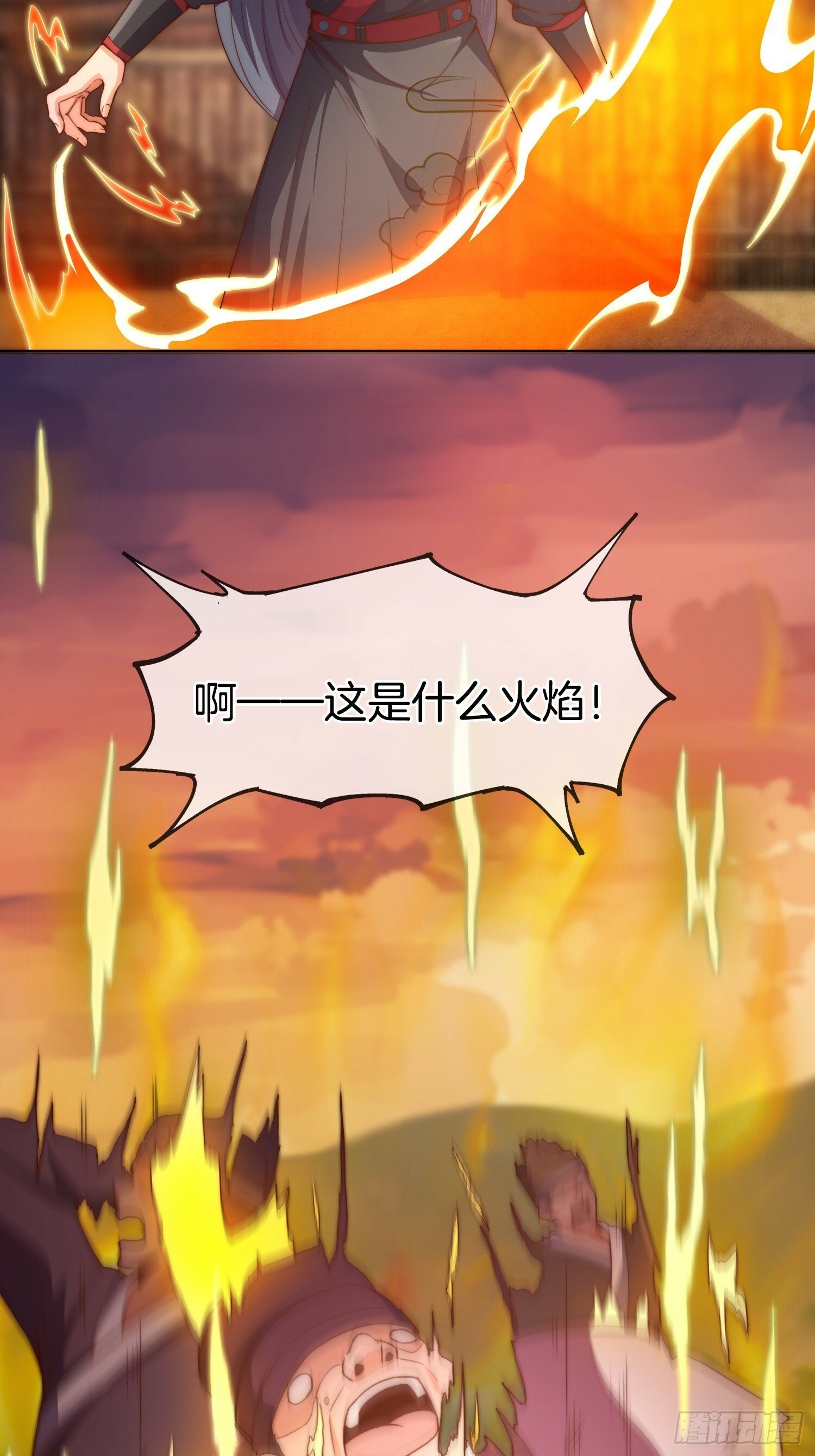 第24话 狂奔的瘸子36