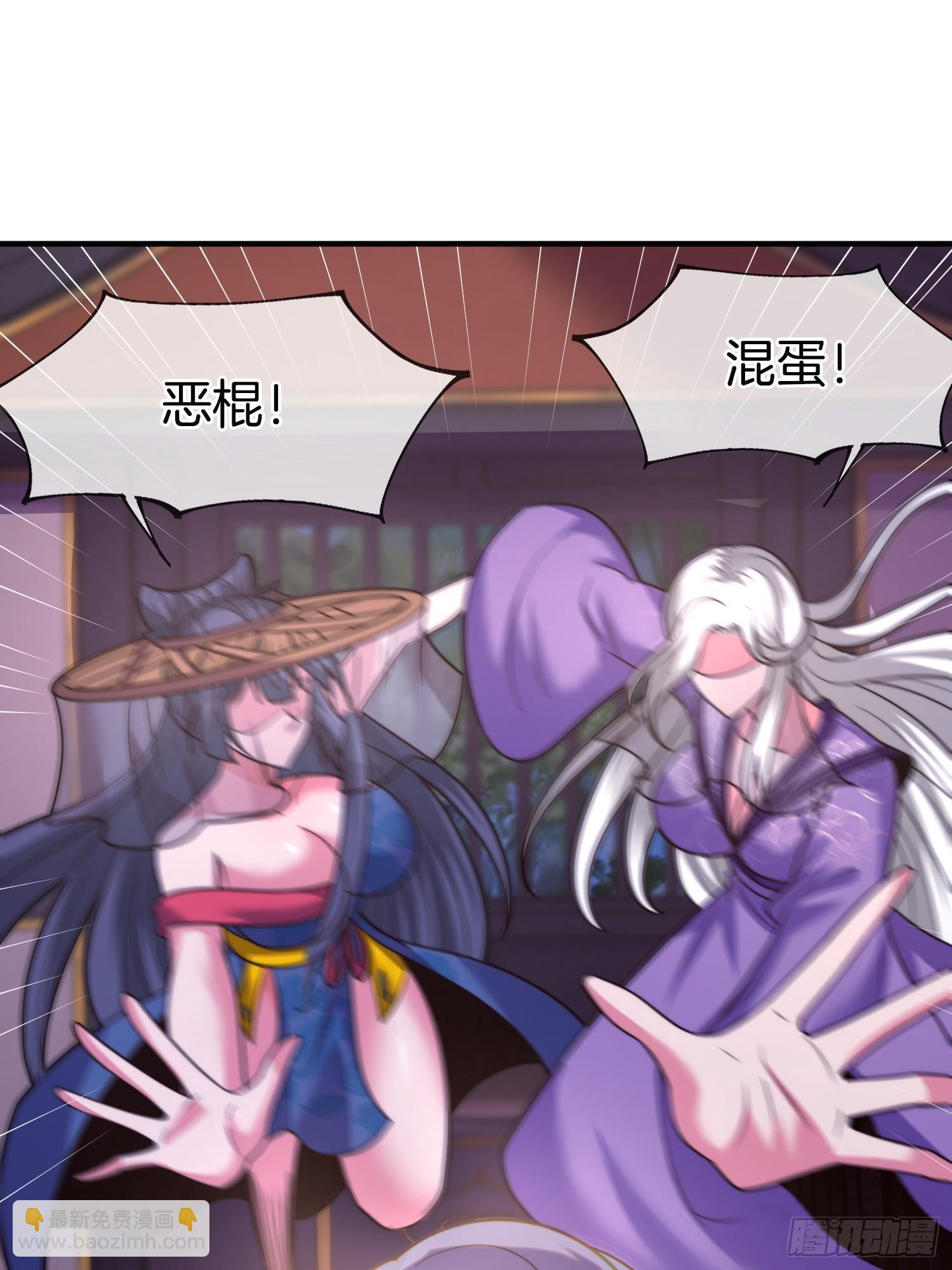 第51话 冲冠一怒为红颜2