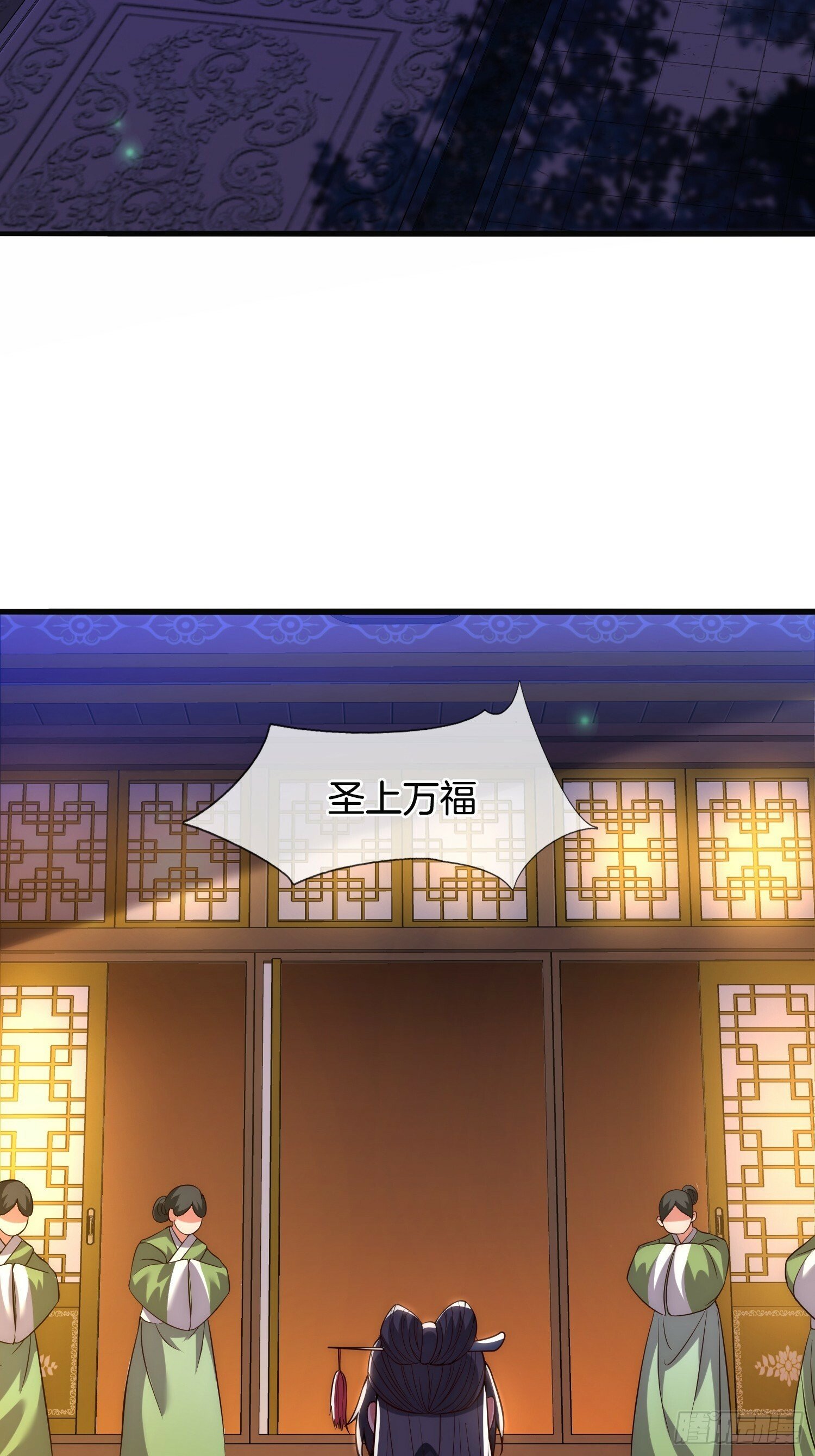 第10话 捉奸在床！35