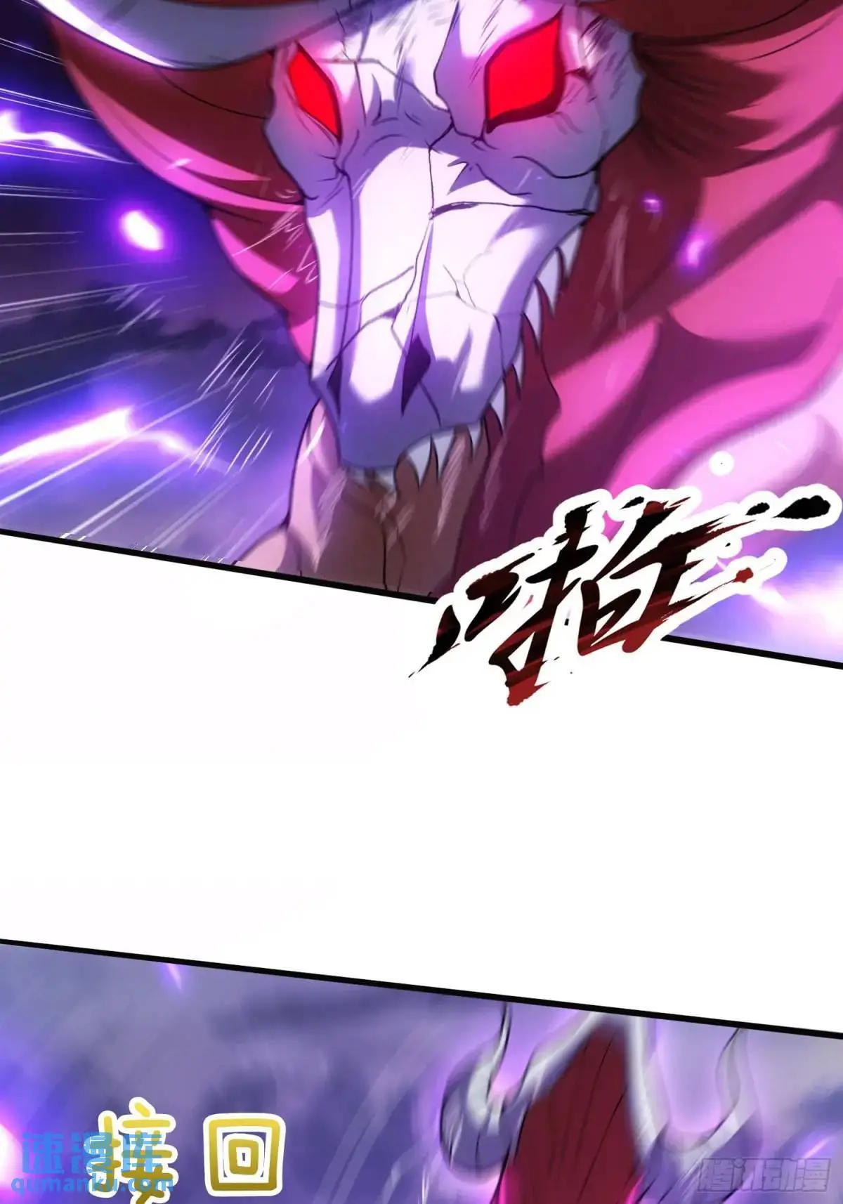 第59话 开大的前置条件34
