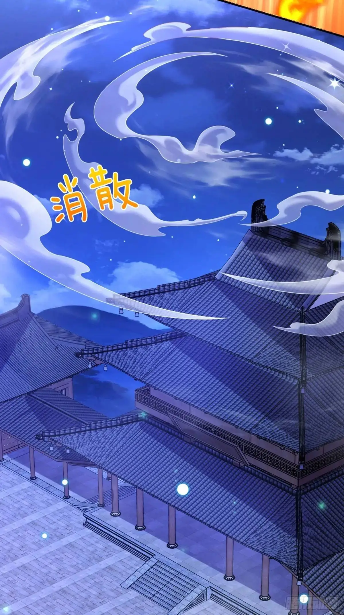 第72话 消灭巫神19