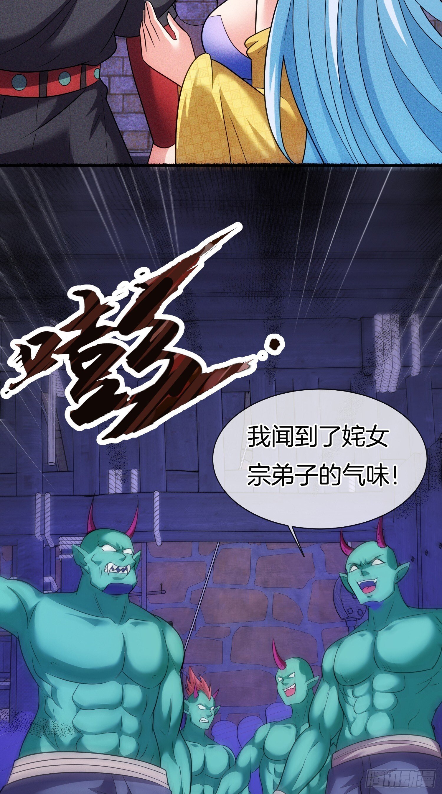 第44话 患难见真情28
