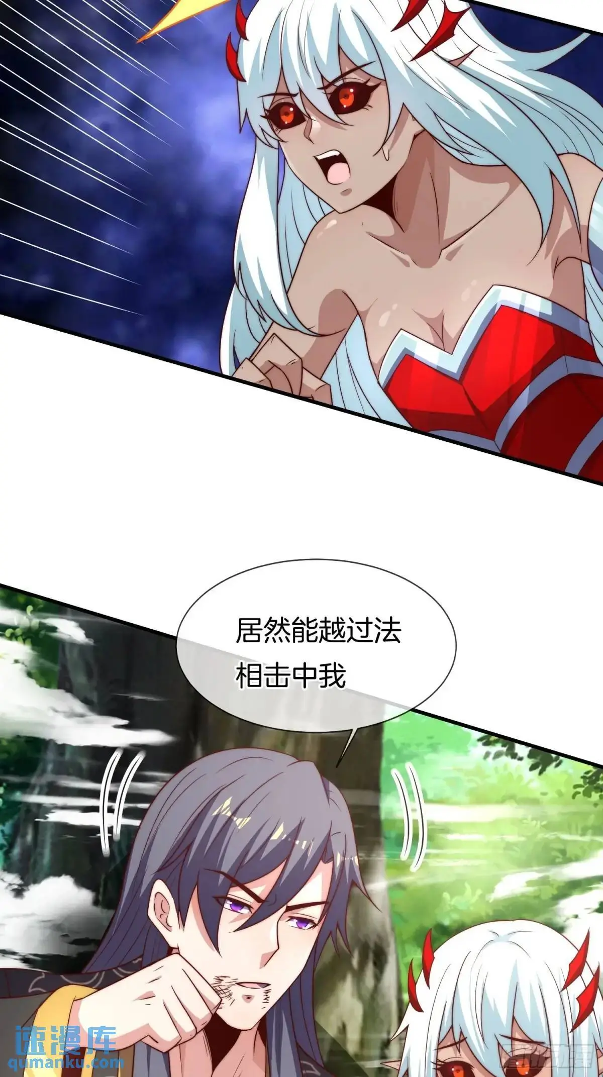 第79话 以死祭祖，始祖降临29