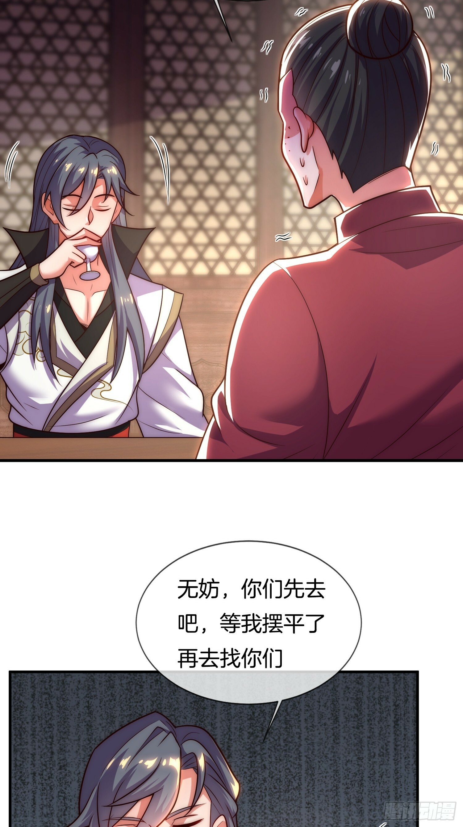 第11话 好有劲的小辣椒30