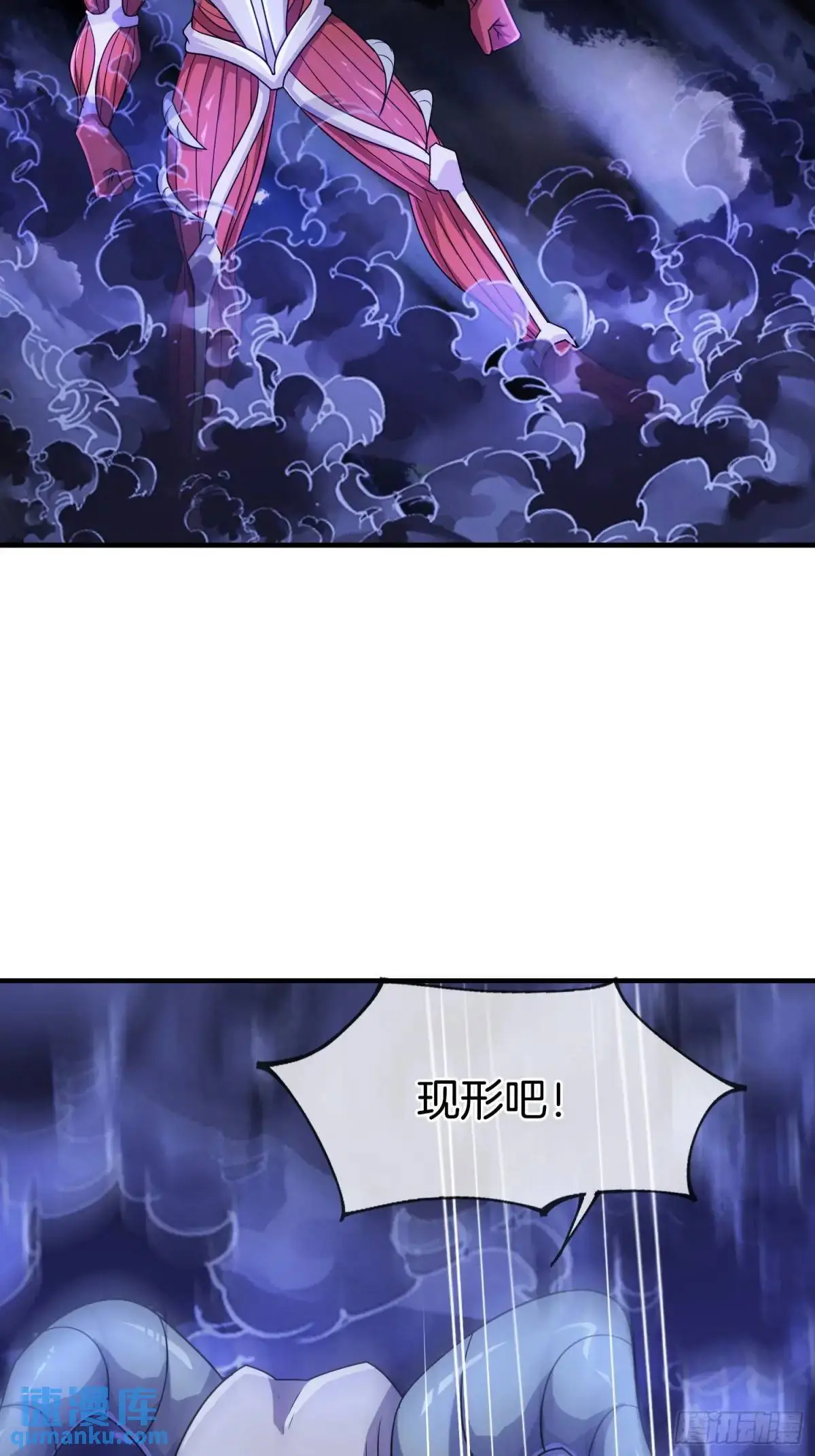 第59话 开大的前置条件15