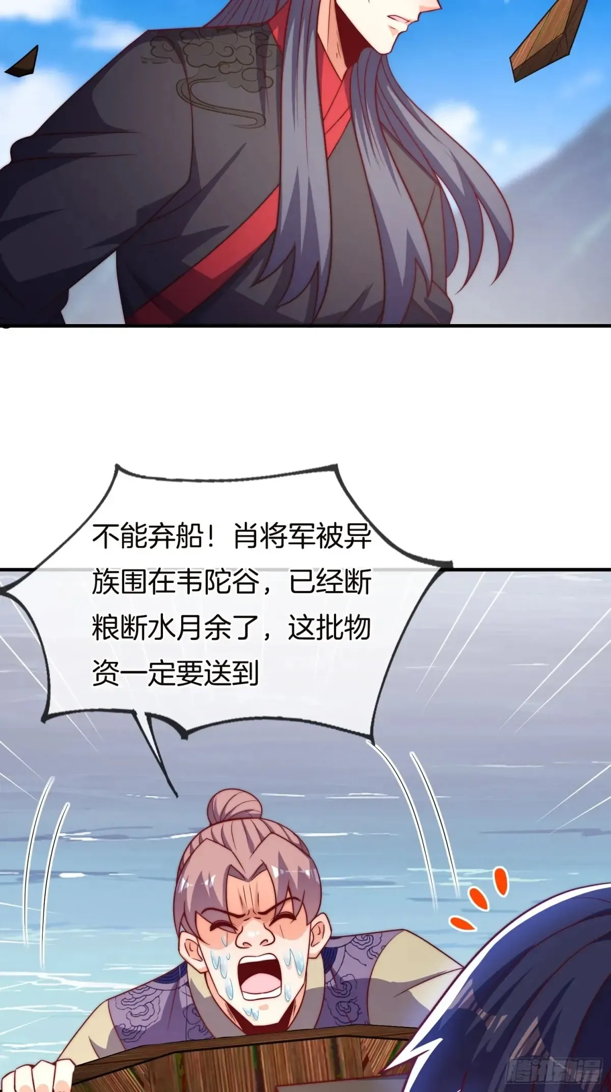 第89话 竟是热血少年郎26