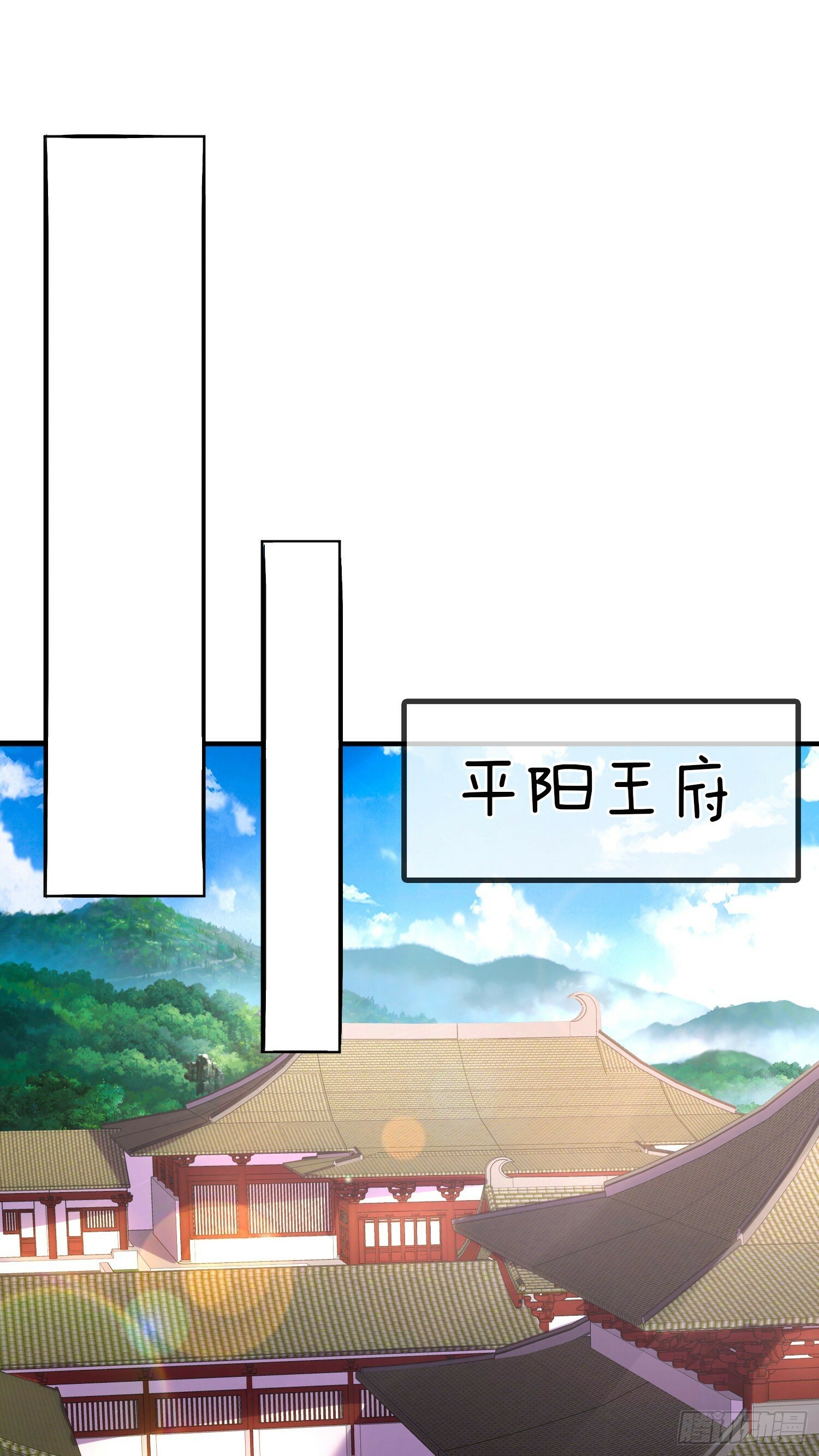 第14话 慰问郡主25
