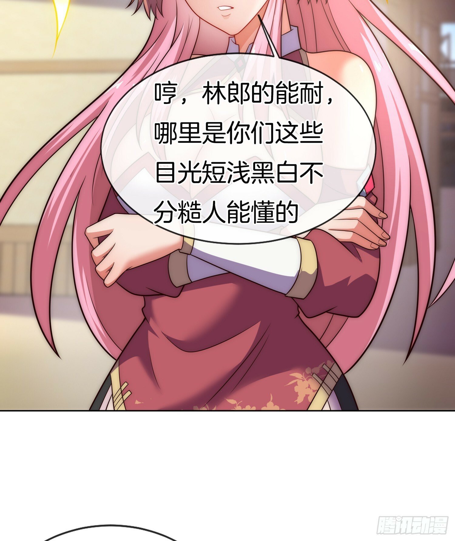 第26话 “呆瓜”姐妹花13
