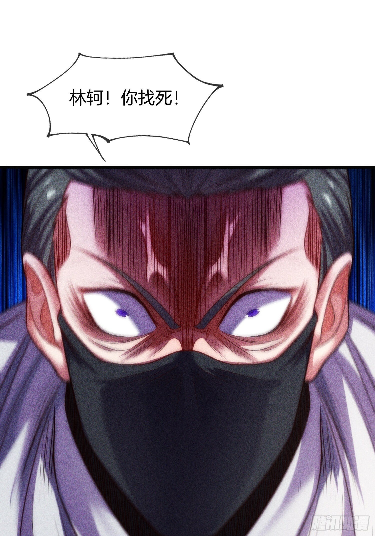 第15话 开始装逼8