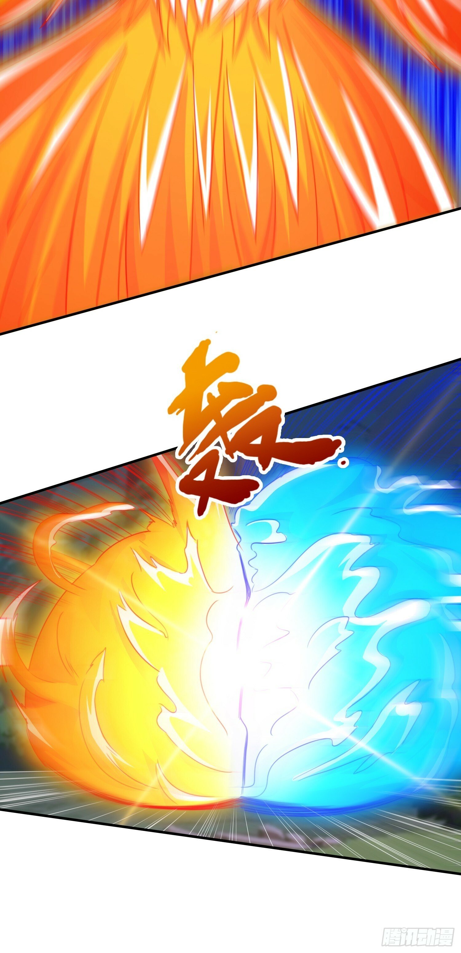 第28话 我们是合法的！7