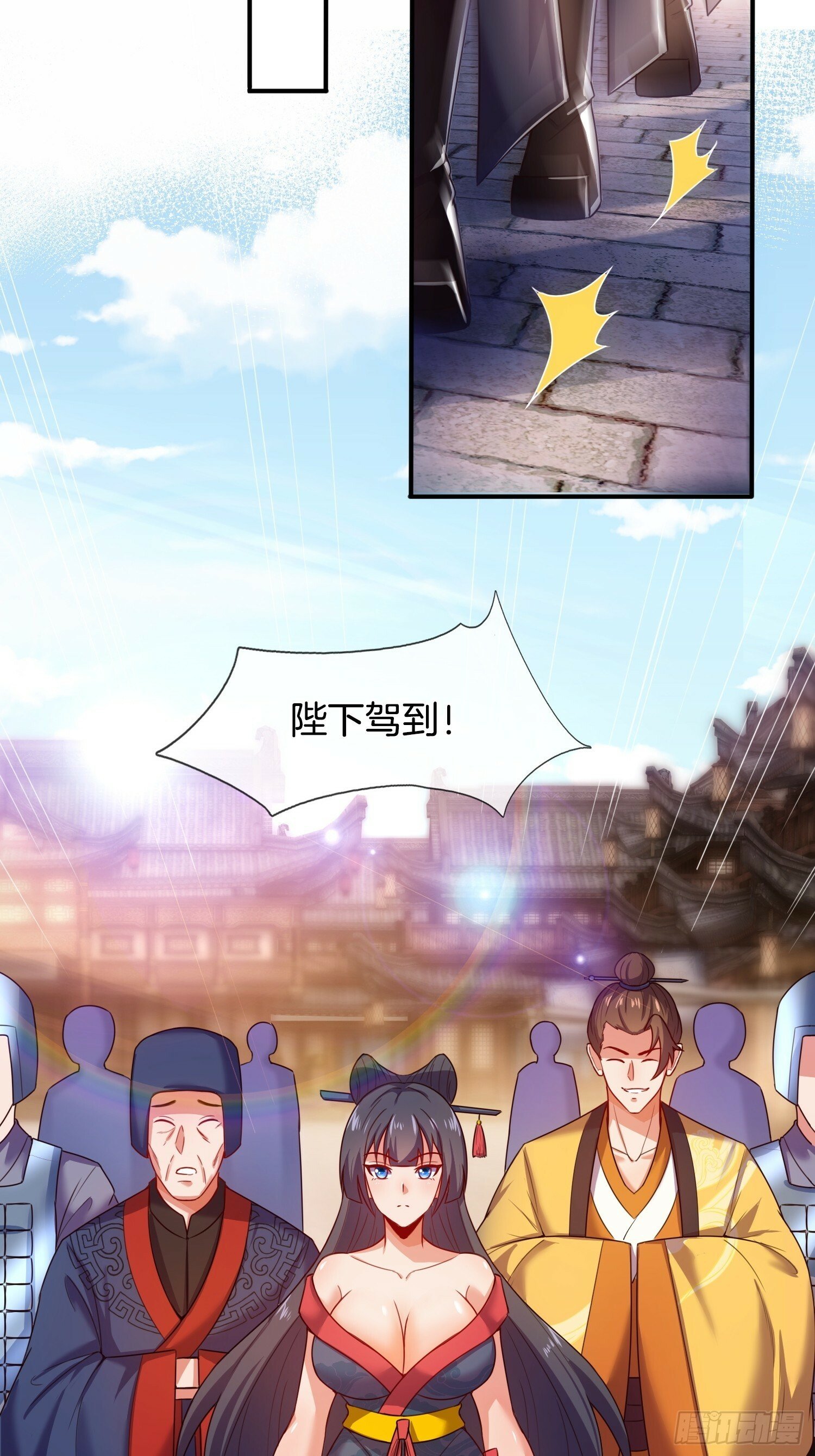 第8话 行不行啊细狗28