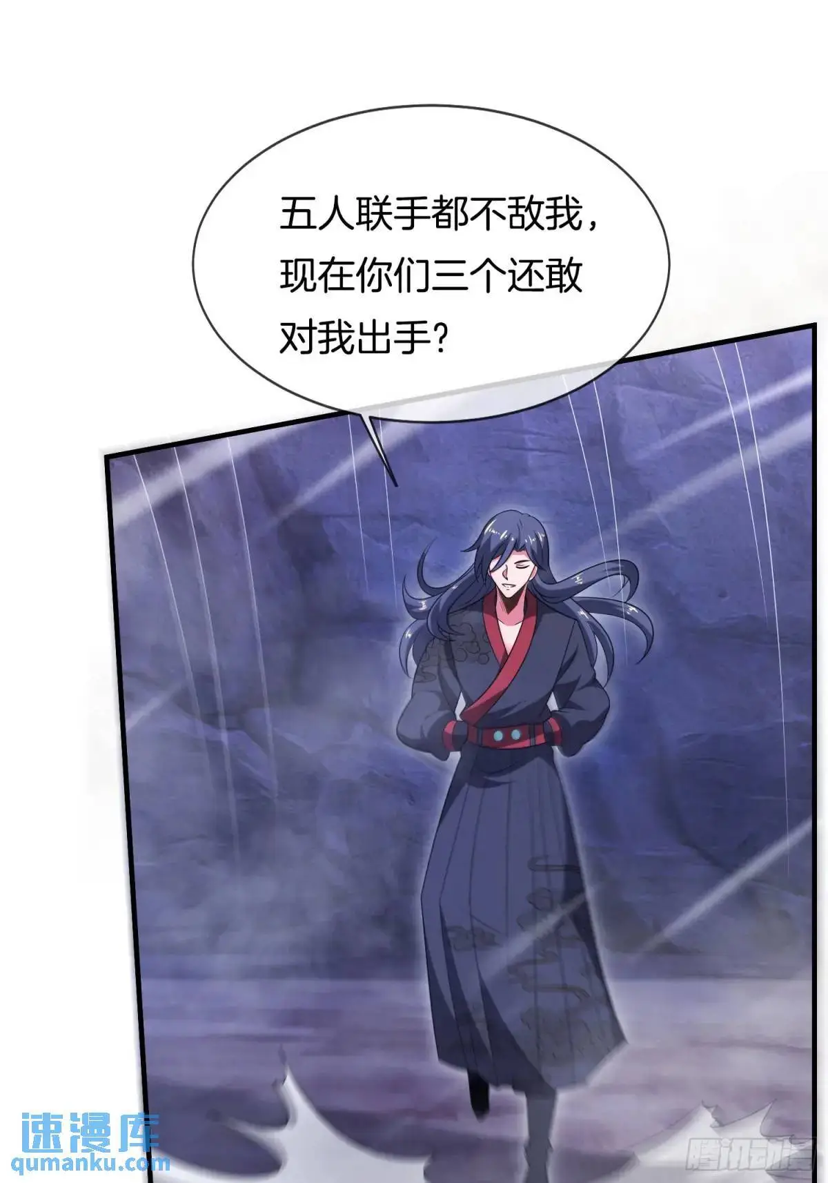 第67话 五大家族的起源45