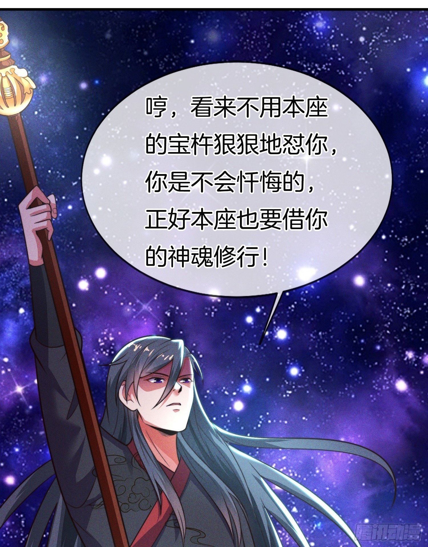第46话 难道我天赋异禀15
