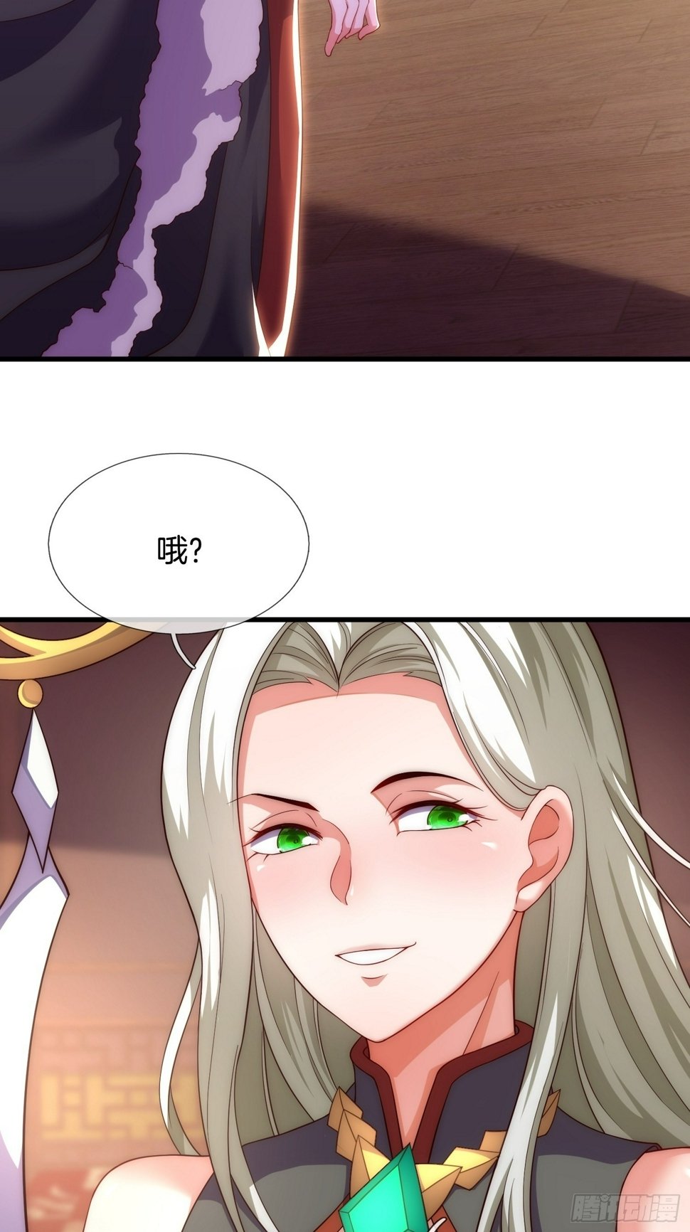 第3话 阴阳调和，生命大和谐14