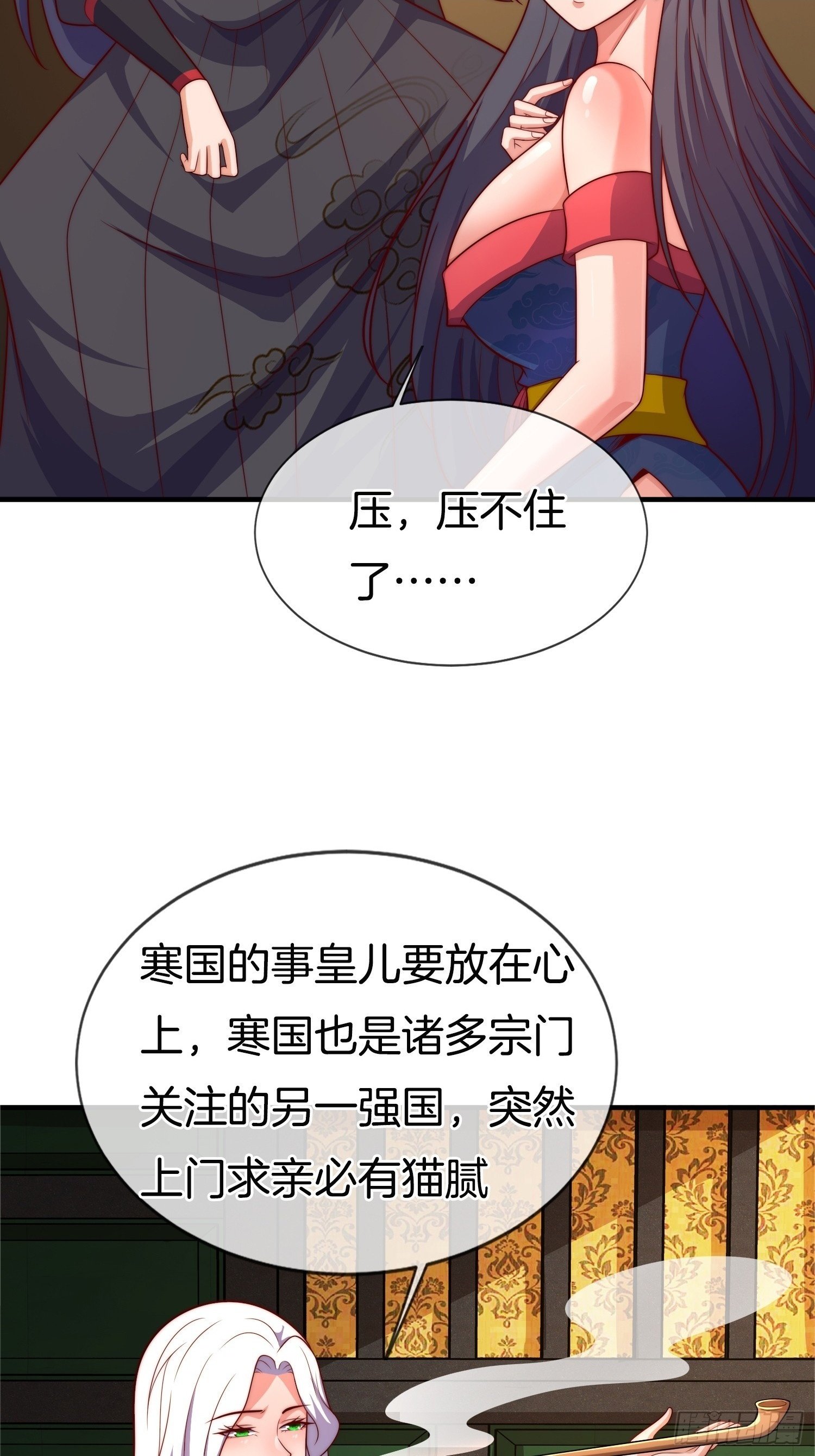 第52话 车速有点快~41