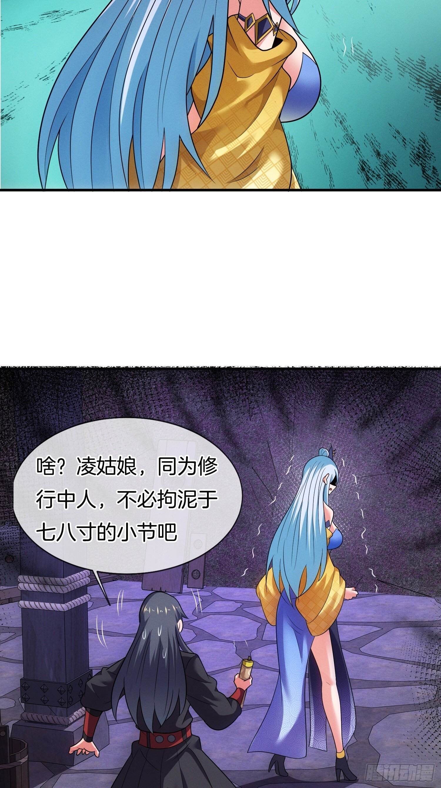 第45话  接受净化吧16