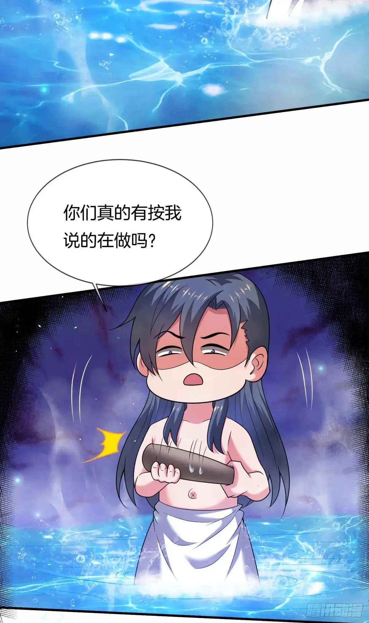 第66话 冤有头债有主13