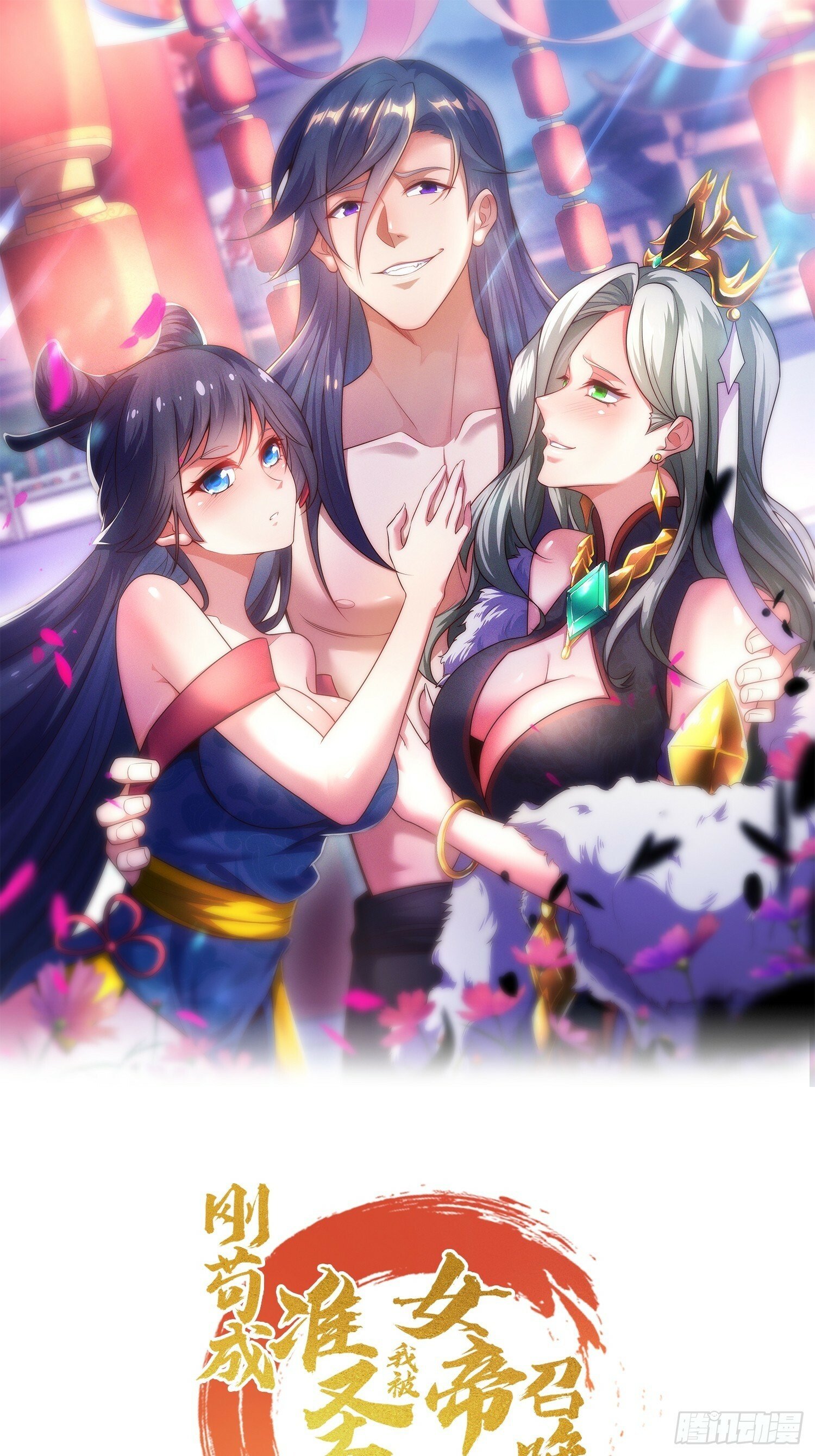 第24话 狂奔的瘸子0