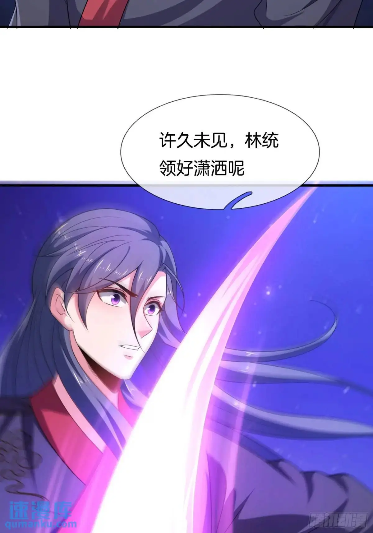 第74话 七星灯续命26