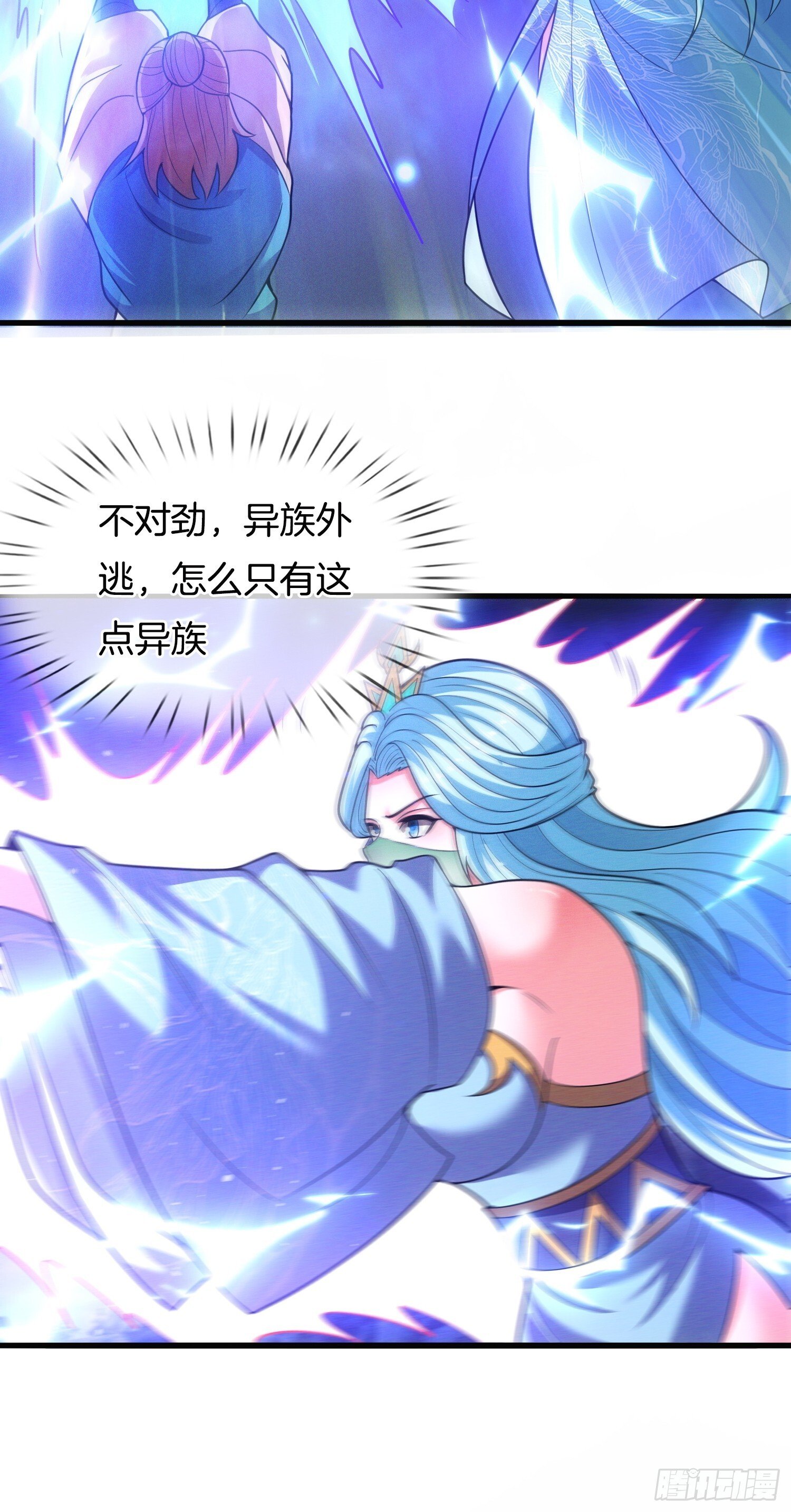 第50话 抱得美人归19
