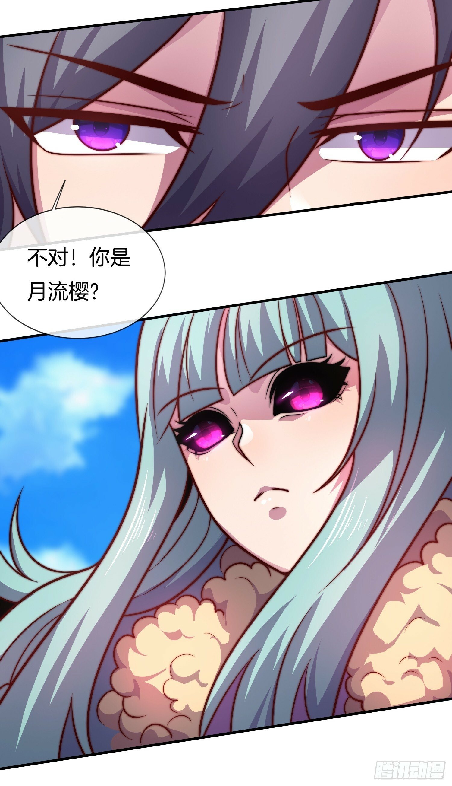 第32话 解锁新场景18