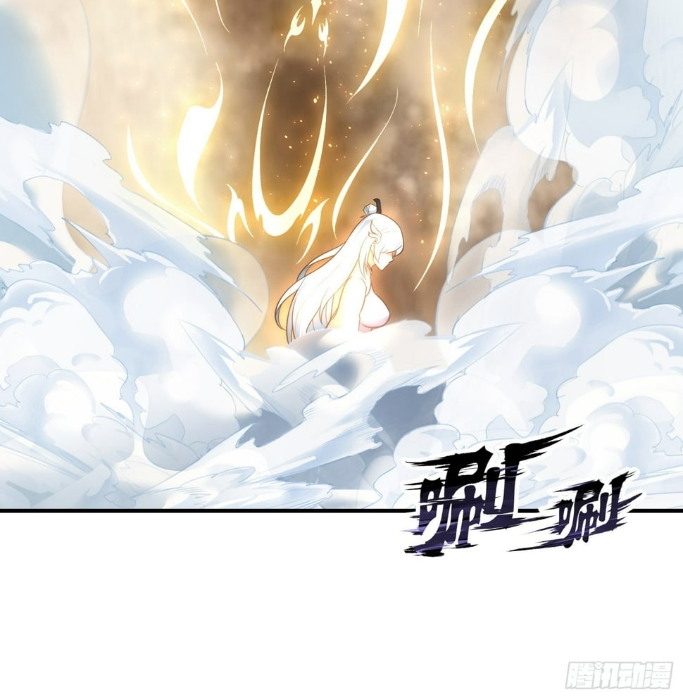 第1话 三百年的老处男17