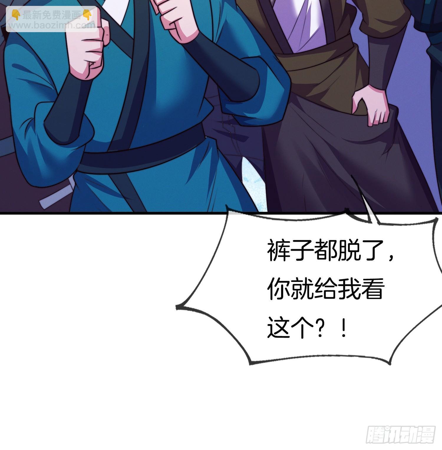 第49话 有一种距离叫做……26