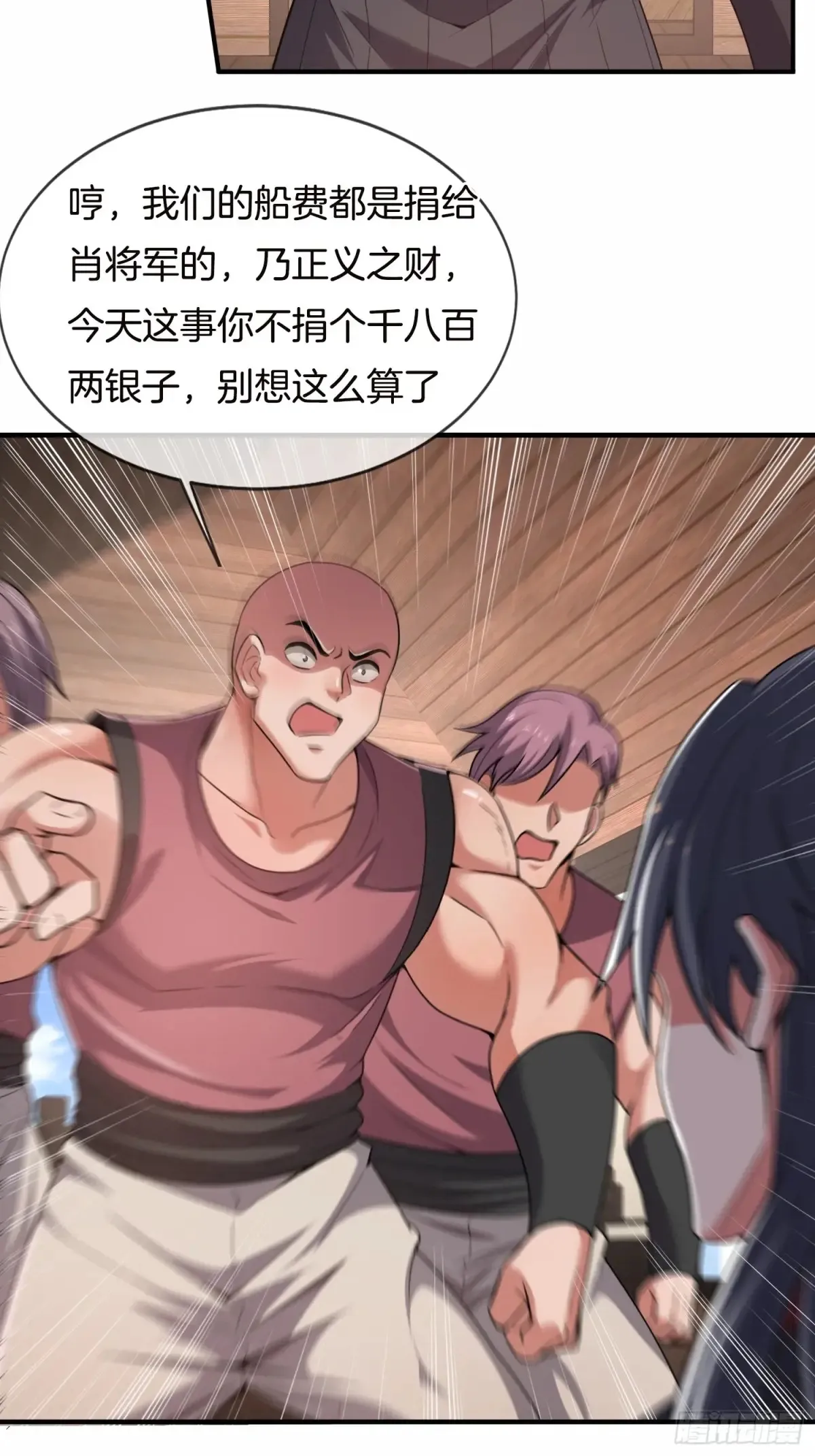 第89话 竟是热血少年郎15