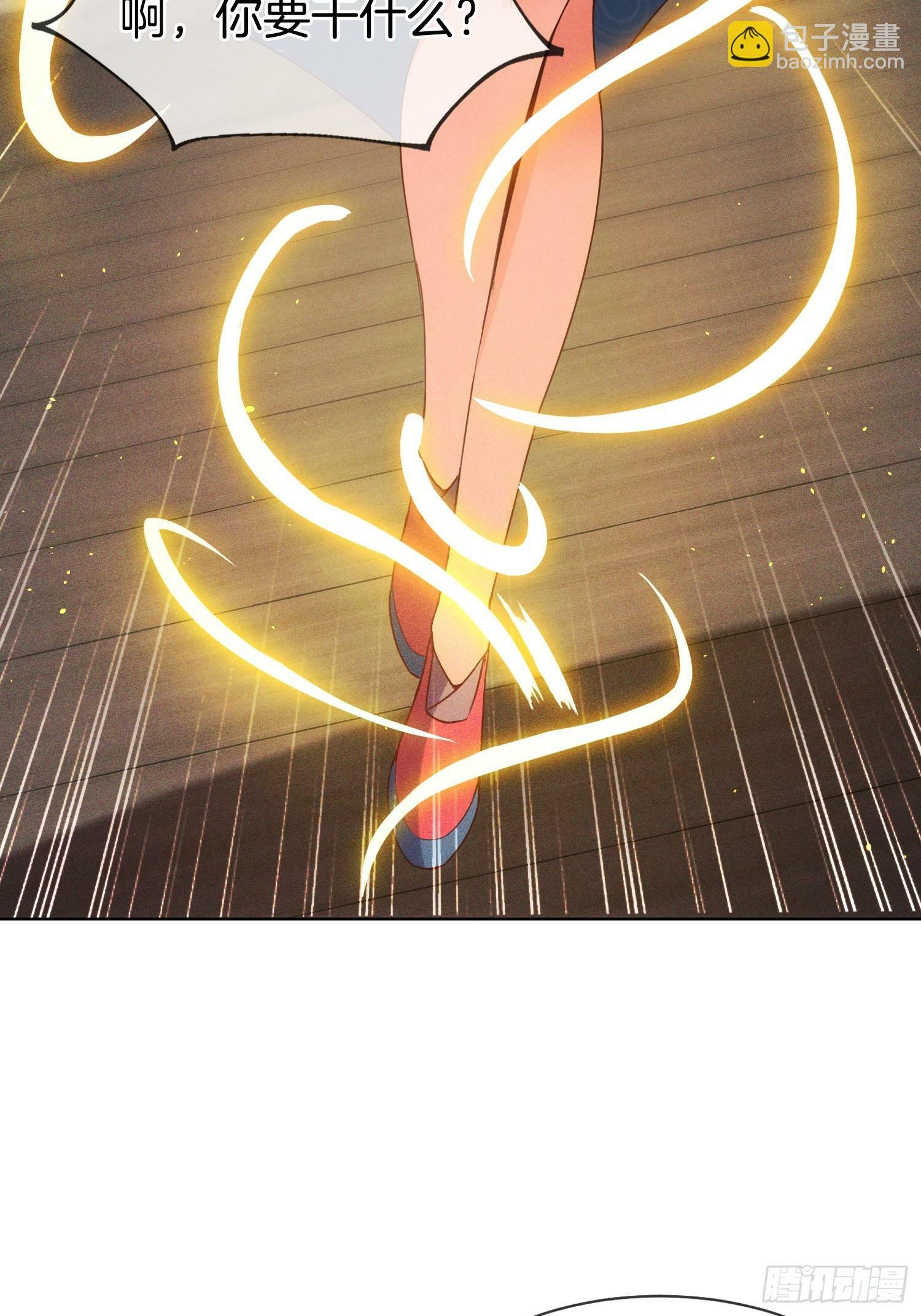 第16话 正人君子林统领44