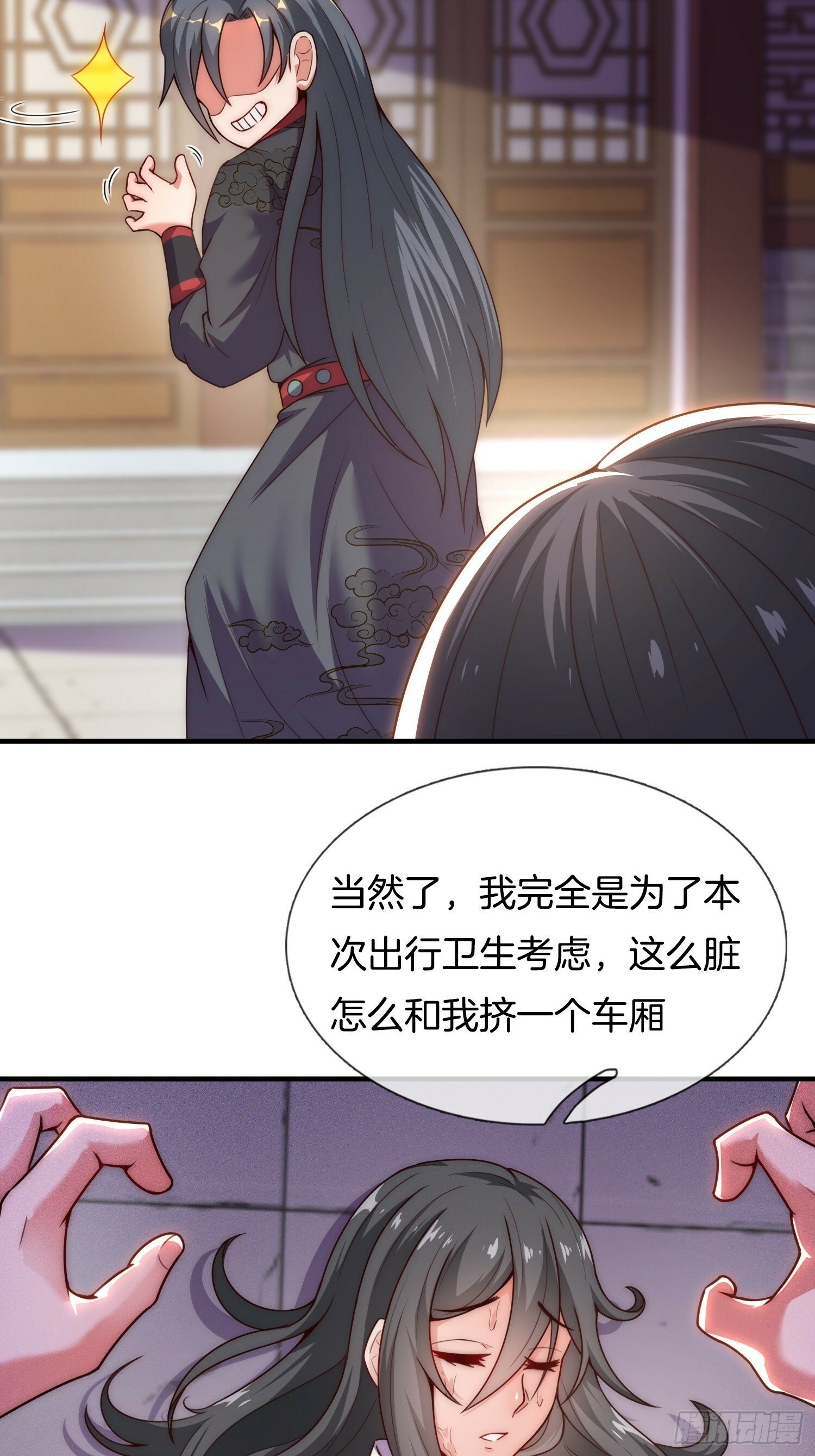 第21话 三人行的快乐18