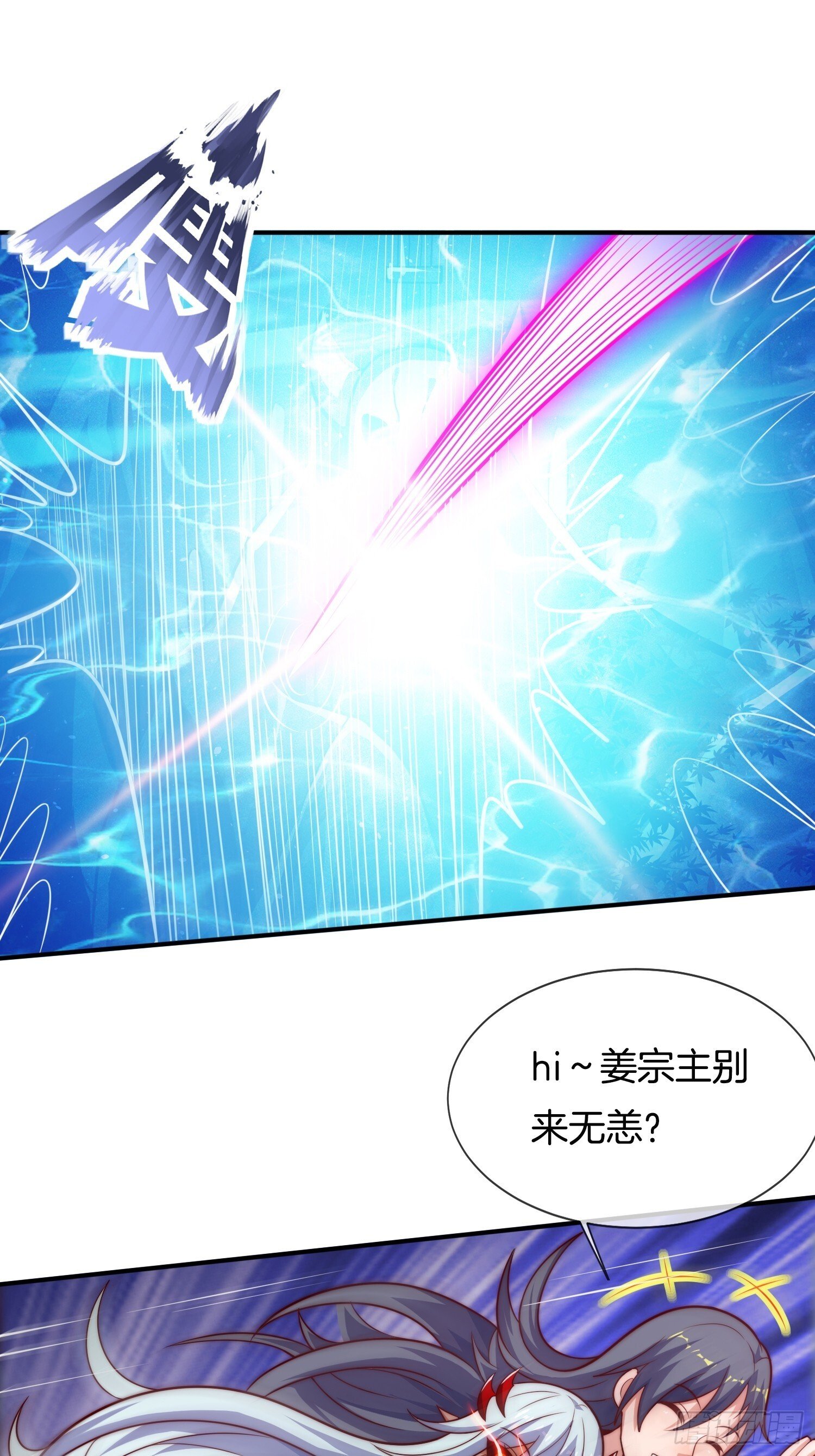 第50话 抱得美人归20