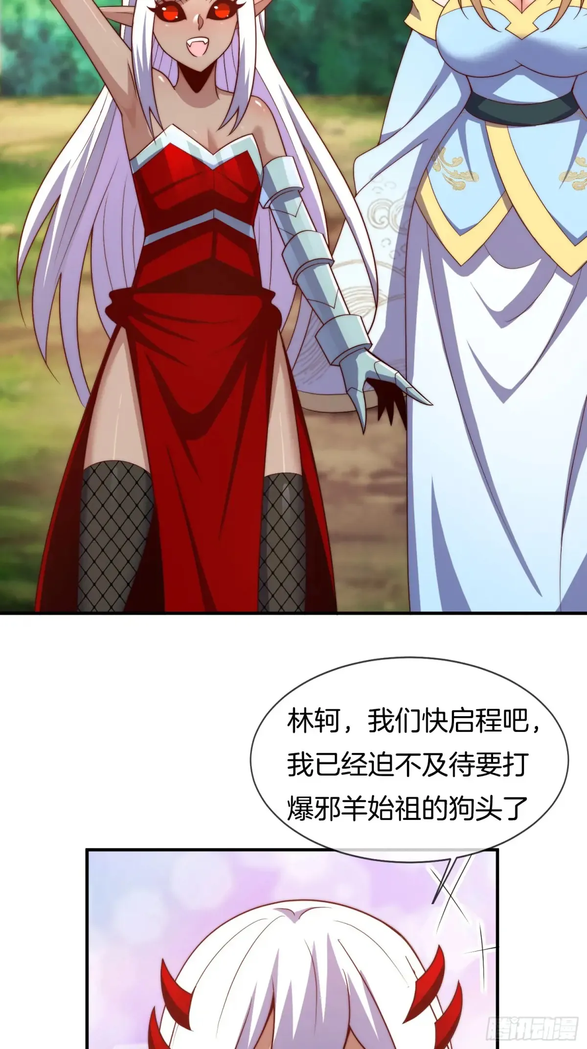 第84话 相信林轲10