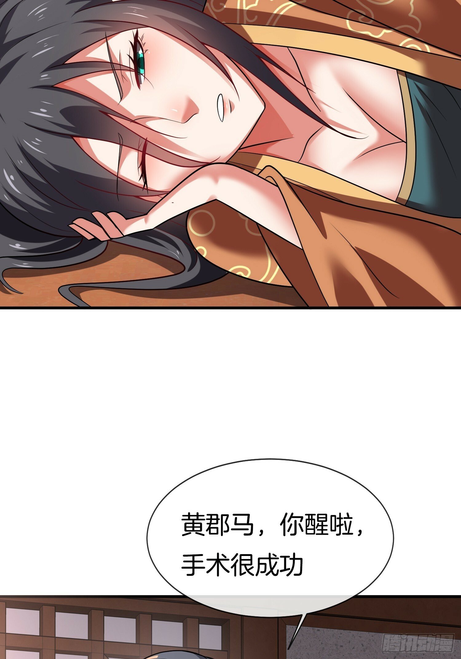 第21话 三人行的快乐23