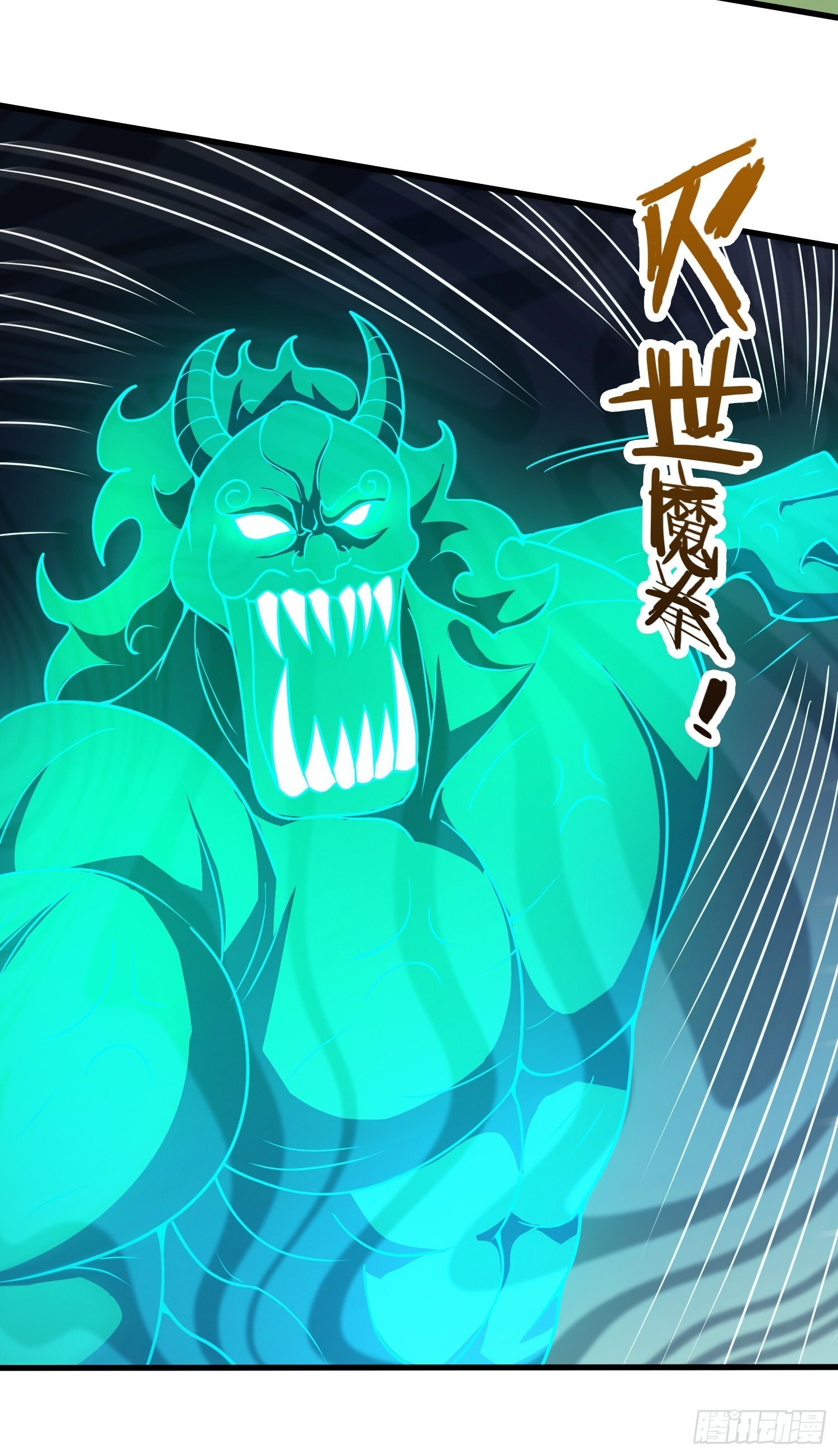 第37话 破开封印（五连更中）15